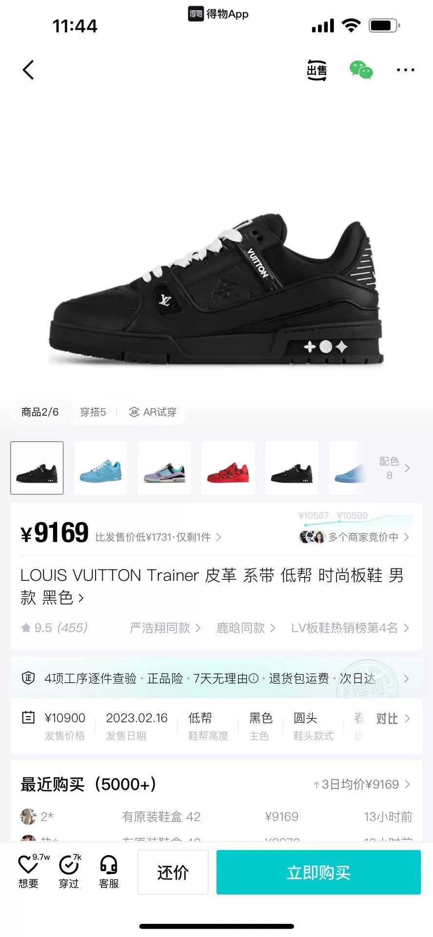 Louis Vuitton Louis Vuitton Training Black Lowtop Sneakers 42 Men Size US 9 / EU 42 - 9 Thumbnail