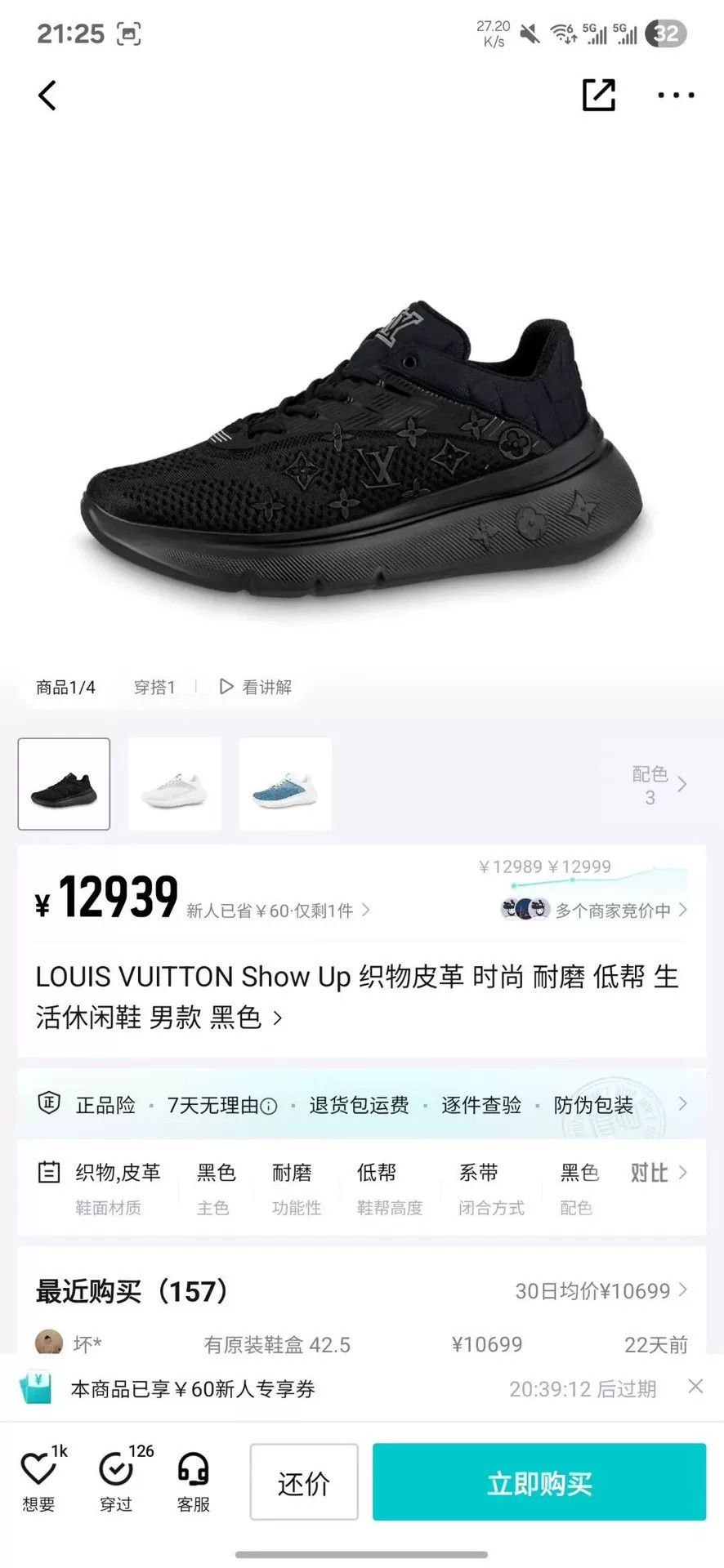 Louis Vuitton Louis Vuitton Black Lowtop Sneakers 41 Men Size US 8.5 / EU 41-42 - 8 Thumbnail