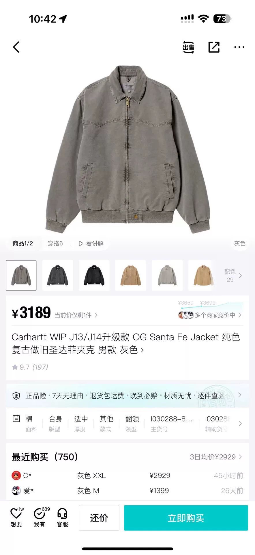 Carhartt Wip Carhartt WIP Retro Gray Light Jacket XS Men Size US XS / EU 42 / 0 - 5 Thumbnail