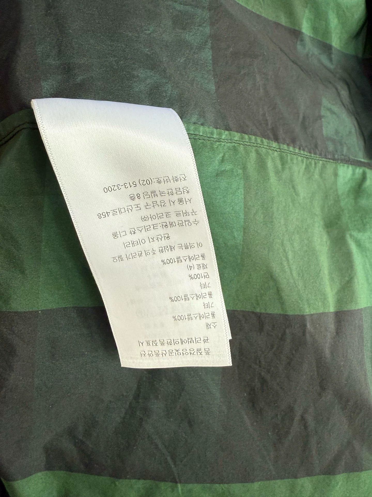Dior Dior Retro Plaid Green Light Jacket XS Men Size US XS / EU 42 / 0 - 8 Thumbnail