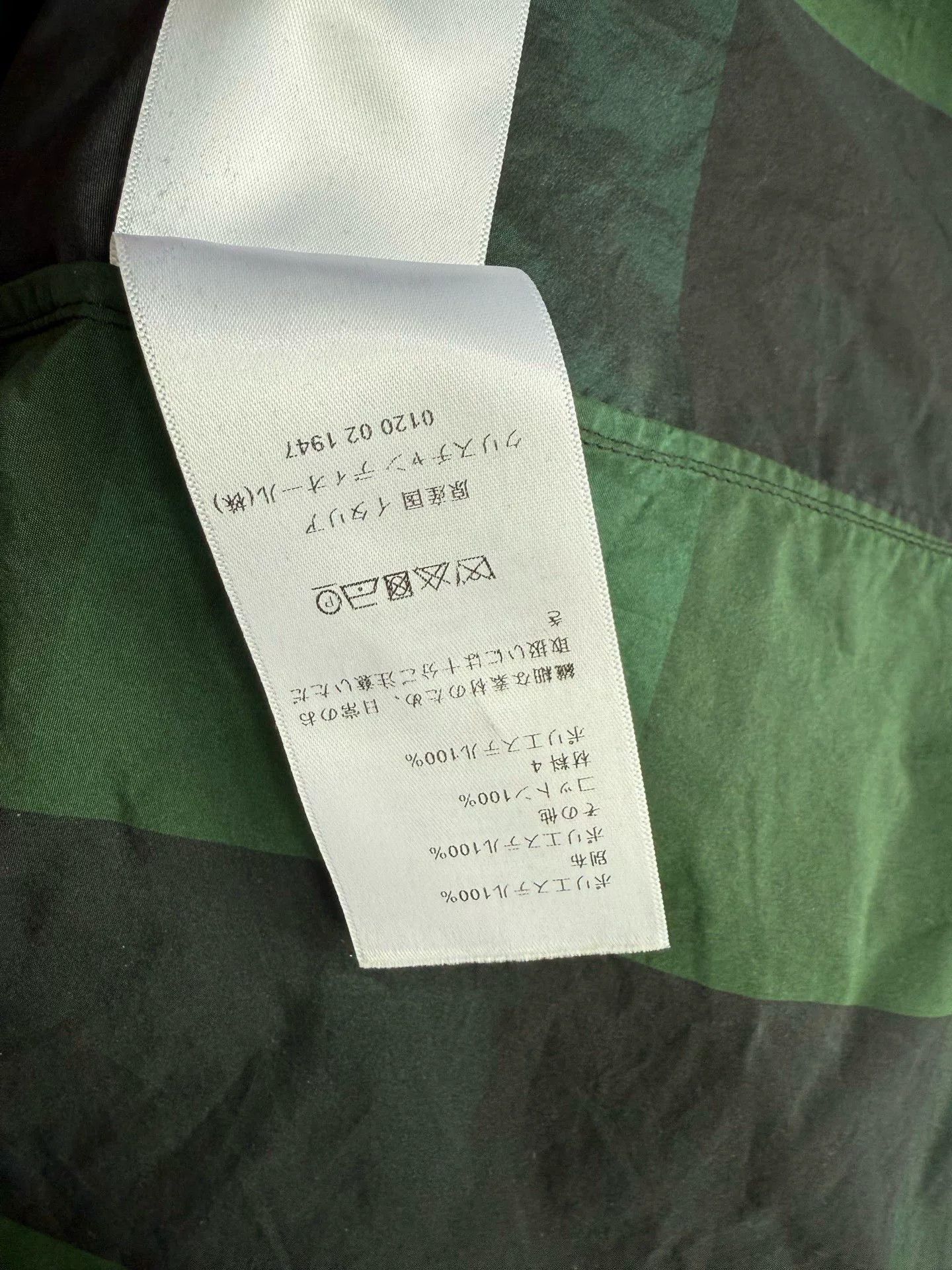 Dior Dior Retro Plaid Green Light Jacket XS Men Size US XS / EU 42 / 0 - 6 Thumbnail