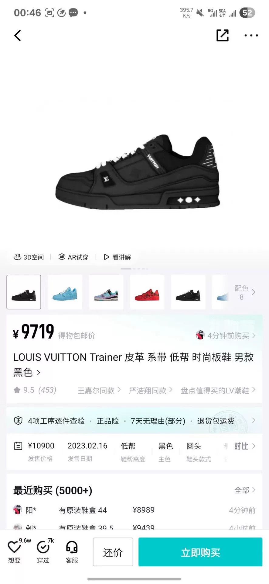 Louis Vuitton Louis Vuitton Training Black Lowtop Sneakers 41 Men Size US 8.5 / EU 41-42 - 8 Thumbnail