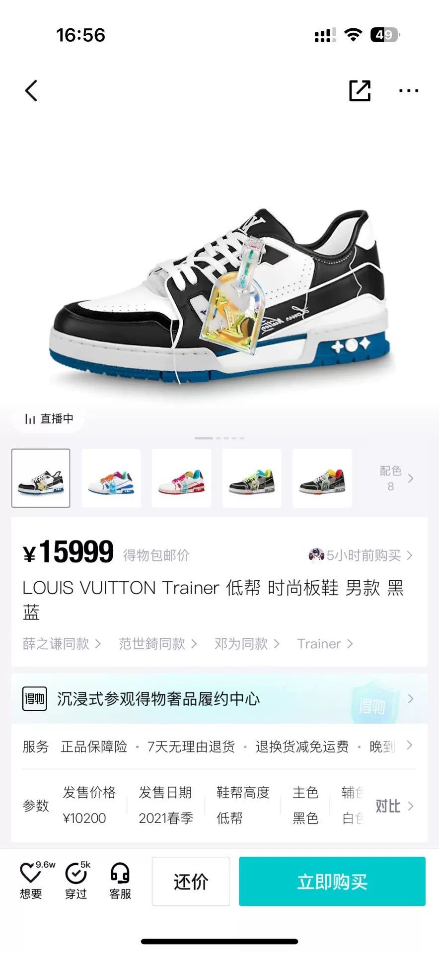 Louis Vuitton Louis Vuitton Training Black Lowtop Sneakers 40 Men Size US 7.5 / EU 40-41 - 9 Thumbnail