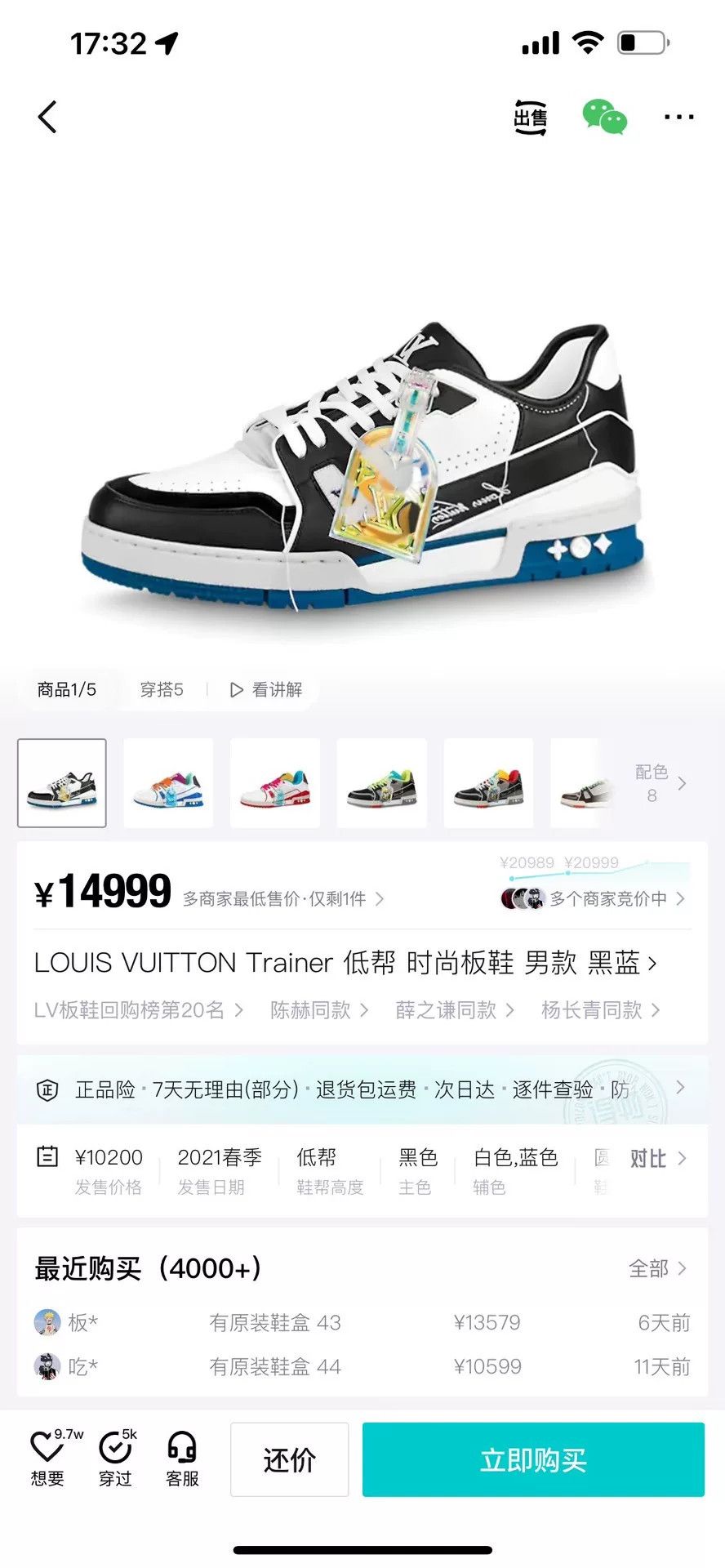 Louis Vuitton Louis Vuitton Training Black Lowtop Sneakers 41 Men Size US 8.5 / EU 41-42 - 9 Thumbnail