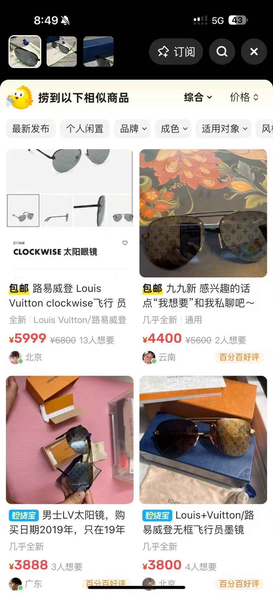 Louis Vuitton Louis Vuitton Item L Men Size ONE SIZE - 8 Thumbnail