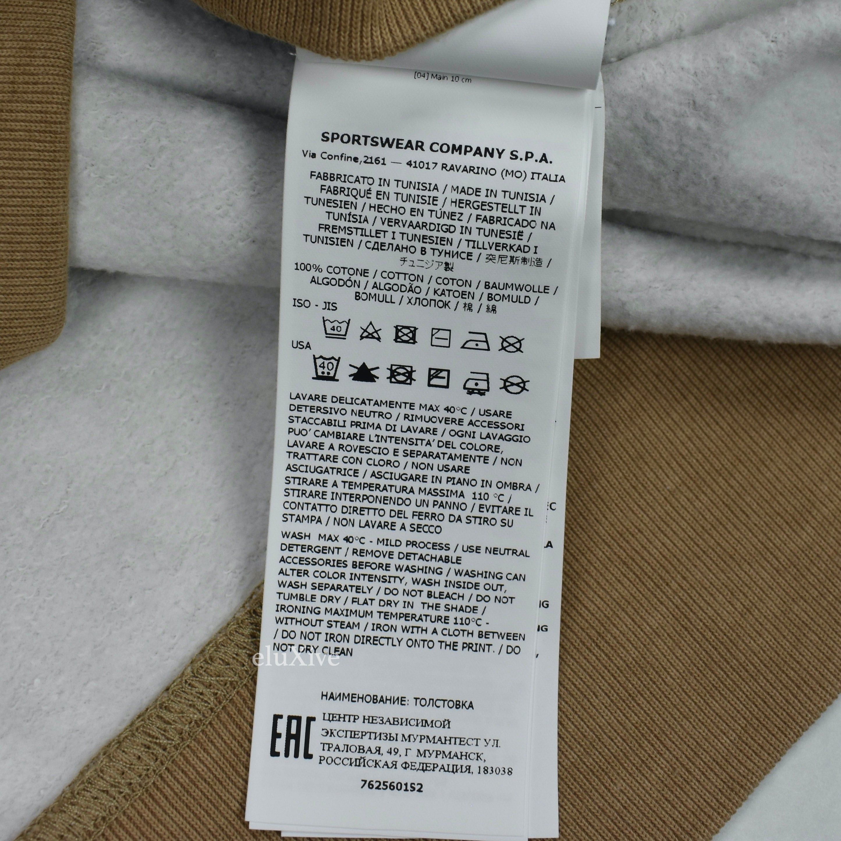 Stone Island × Supreme Supreme Stone Island Side Stripe Logo Hoodie Tan DS Size US L / EU 52-54 / 3 - 12 Thumbnail