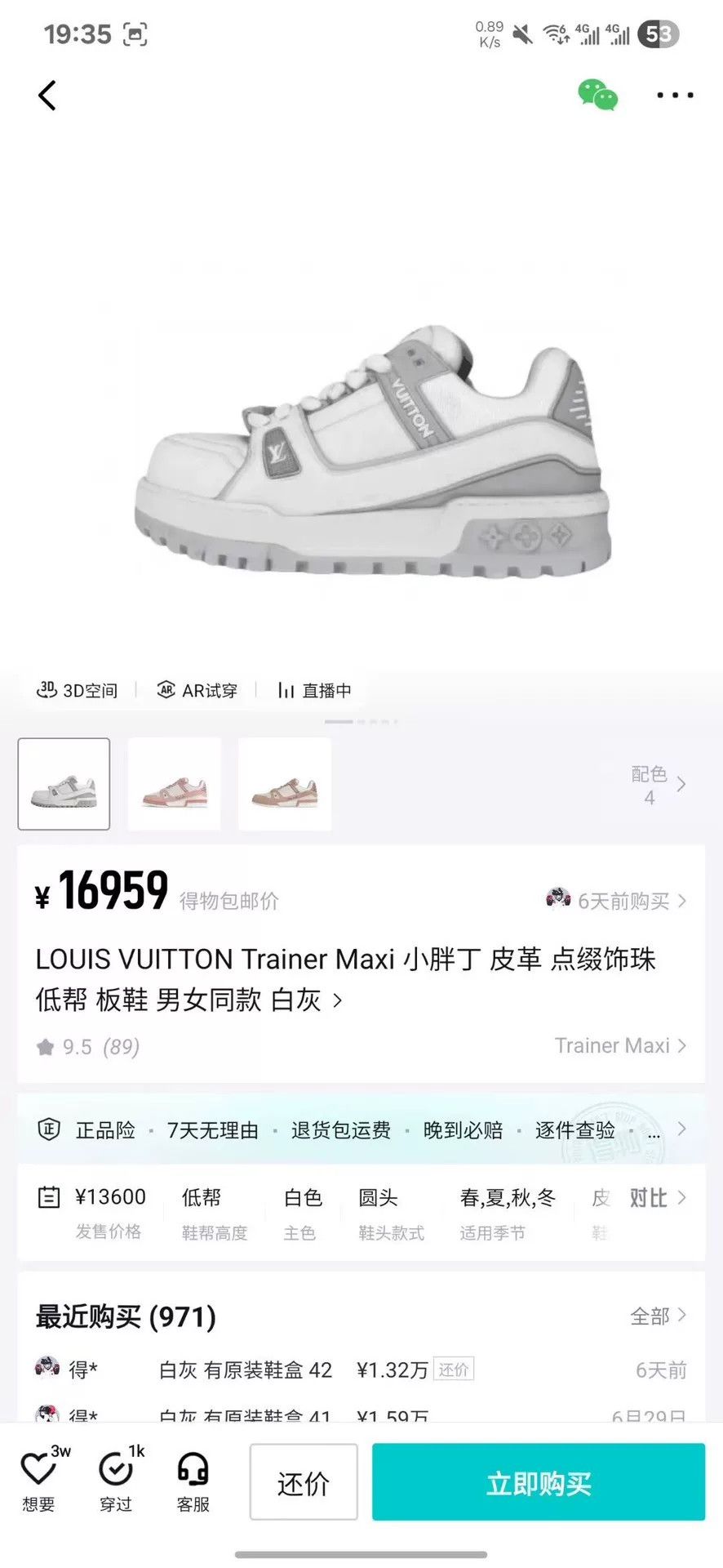 Louis Vuitton Louis Vuitton Training White Lowtop Sneakers 39 Men Size US 6.5 / EU 39-40 - 8 Thumbnail