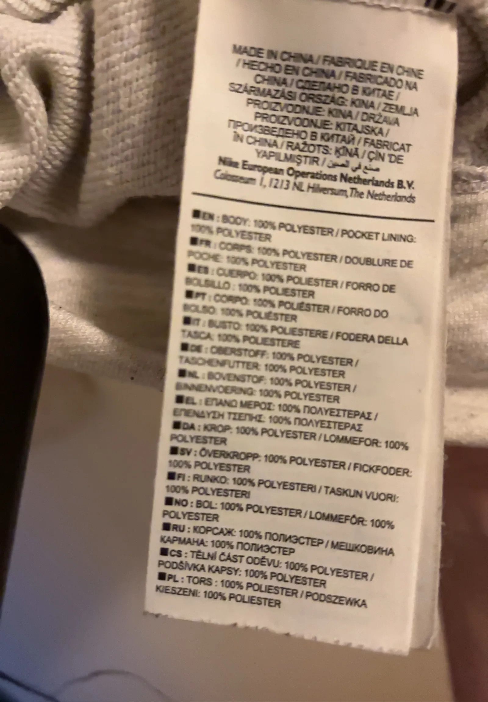 Nike Nike Hoodie Size US S / EU 44-46 / 1 - 4 Thumbnail