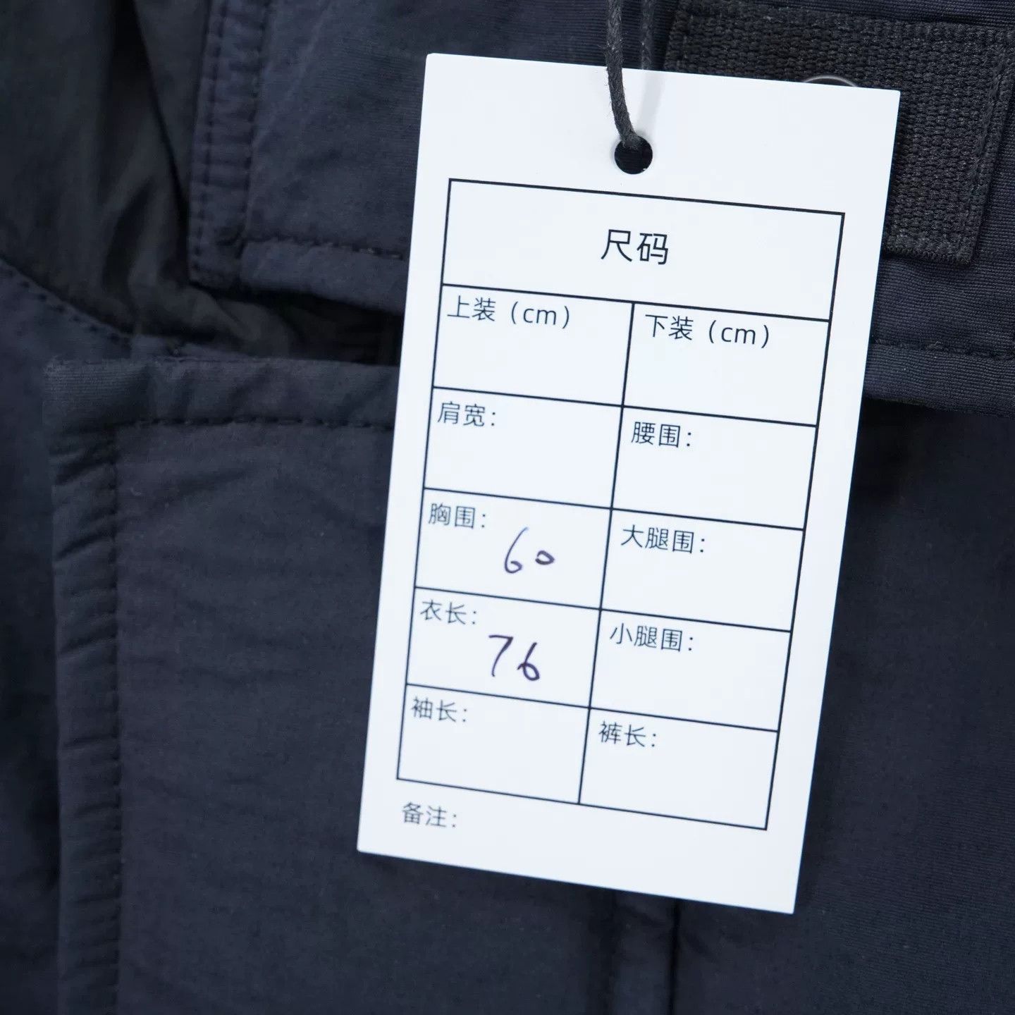 Stone Island Stone Island Heavy Coat M Men Size US M / EU 48-50 / 2 - 7 Thumbnail