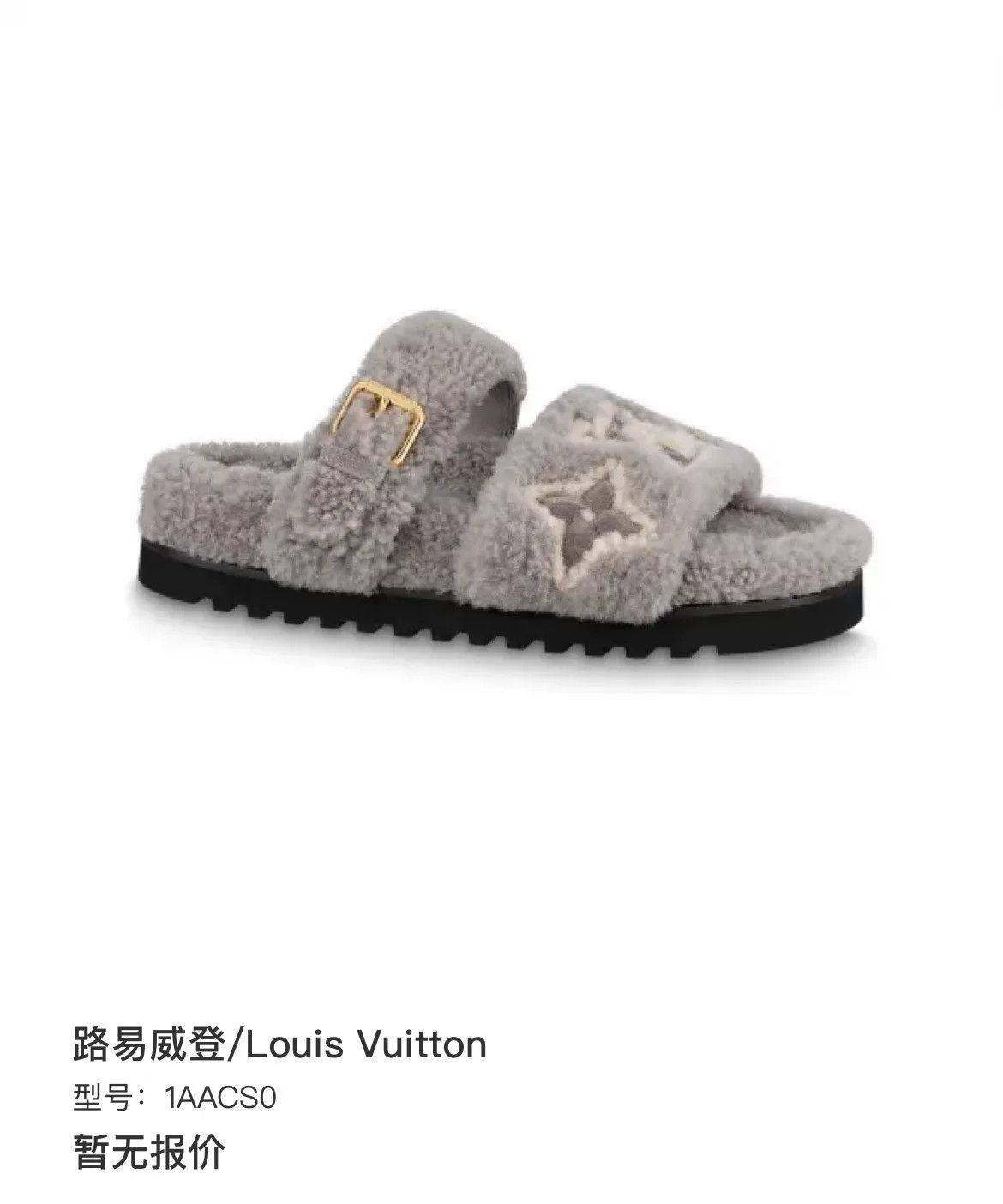 Louis Vuitton Louis Vuitton Gray Sandals 38 Women Size US 7.5 / IT 37.5 - 9 Thumbnail