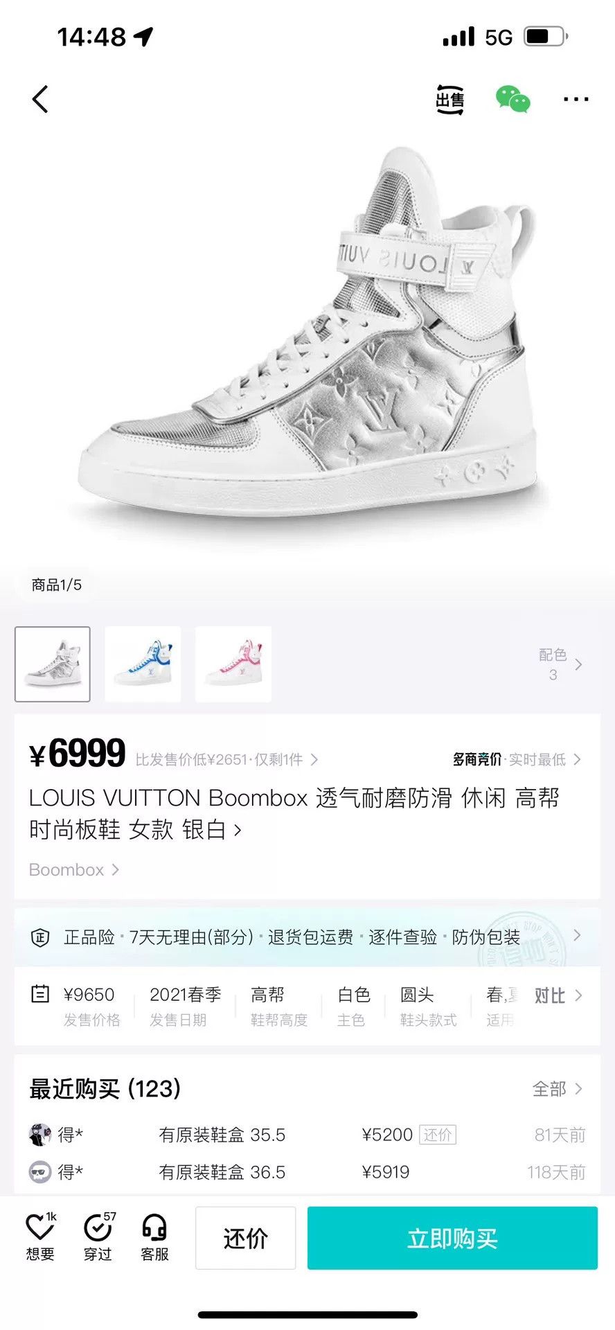 Louis Vuitton Louis Vuitton White Hitop Sneakers 38 Women Size US 7.5 / IT 37.5 - 8 Thumbnail