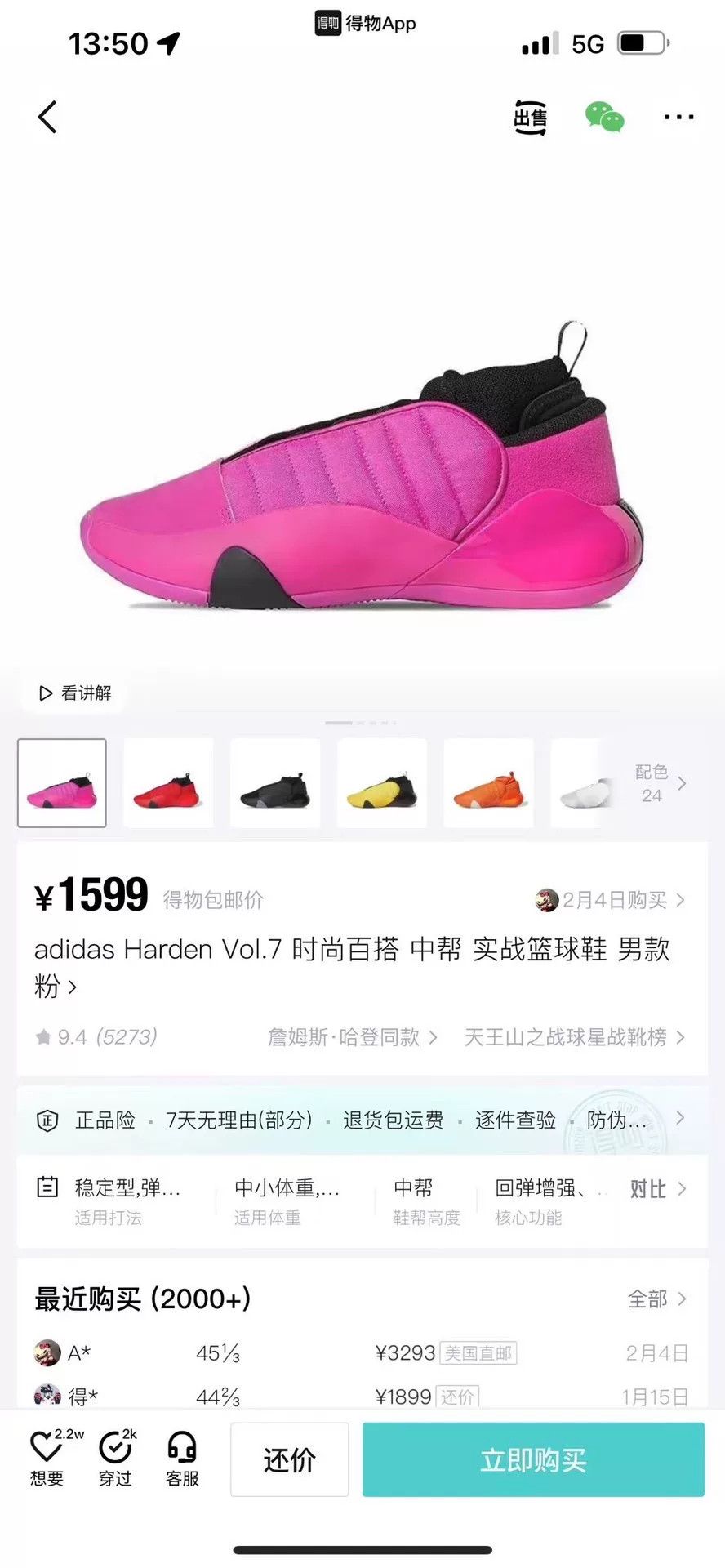 Adidas Adidas Pink Lowtop Sneakers 42 Men Size US 9 / EU 42 - 9 Thumbnail