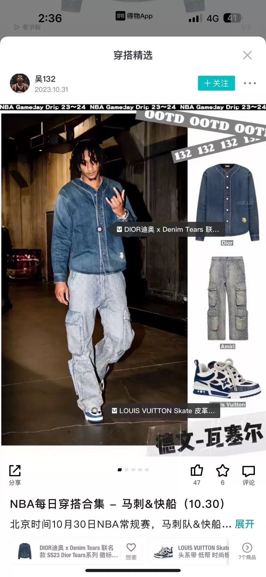 Dior Dior Collab Multi Light Jacket 23 Men Size US XS / EU 42 / 0 - 3 Thumbnail