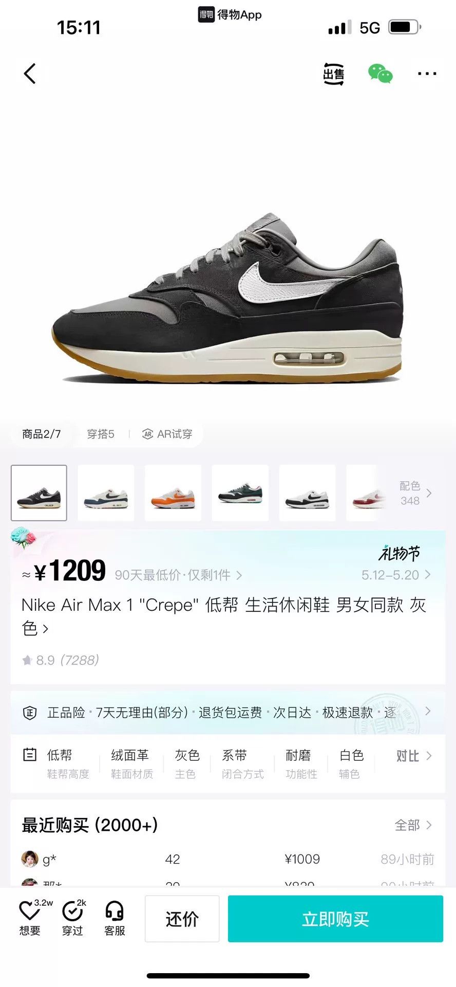 Nike Nike MAX 1 Gray Lowtop Sneakers 43 Men Size US 10 / EU 43 - 9 Thumbnail