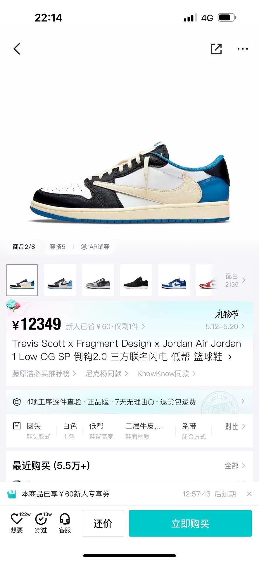 Nike Nike AJ1 Blue Hitop Sneakers 44.5 Men Size US 11 / EU 44 - 9 Thumbnail