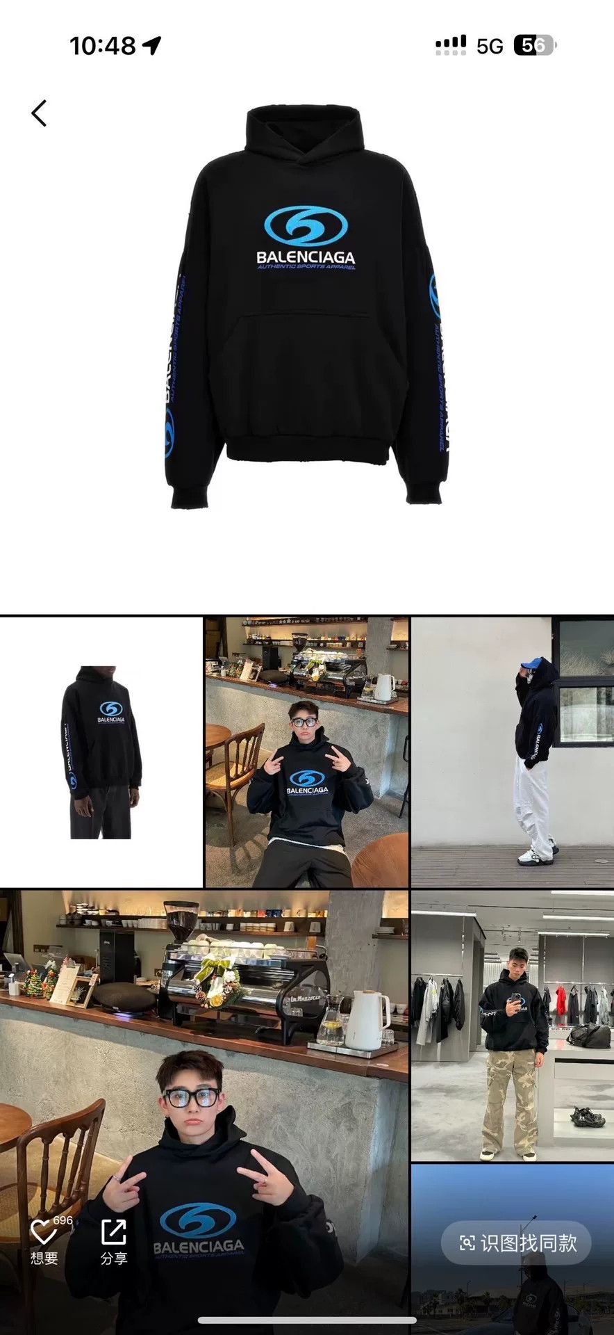 Balenciaga Balenciaga Black Hoodie 24 Men Size US XS / EU 42 / 0 - 8 Thumbnail