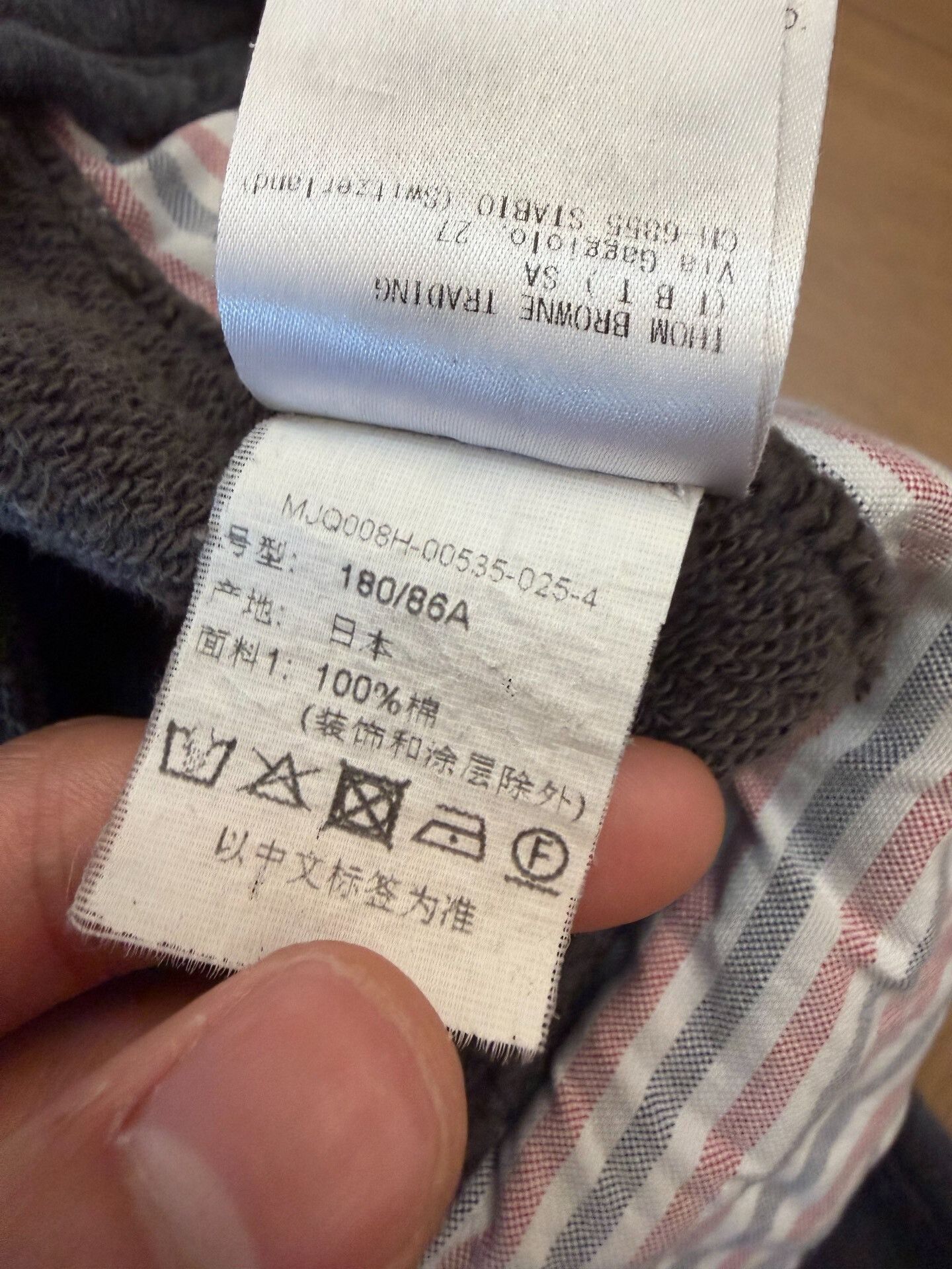 Thom Browne Thom Browne Casual Striped Brown Casual Pants 3 Men Size US 32 / EU 48 - 5 Thumbnail