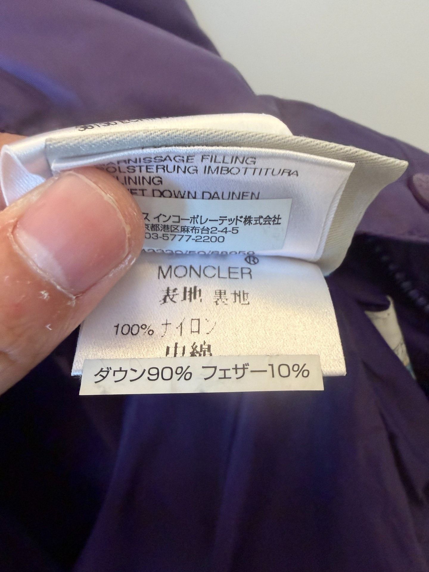 Moncler Moncler Lightweight Down Purple Vest 1 Men Size US XS / EU 42 / 0 - 7 Thumbnail