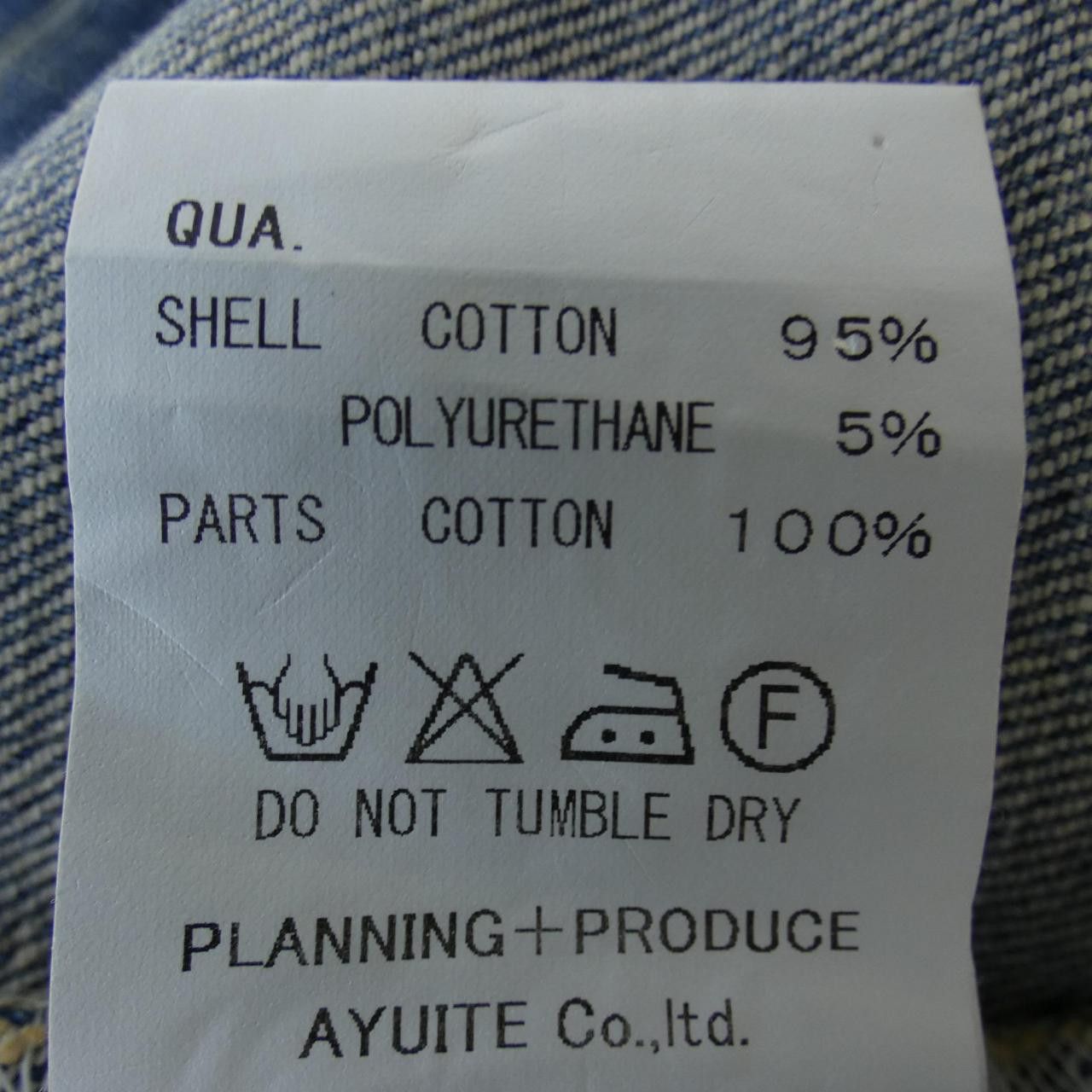 Other Other AYUITE Denim Jacket Textile Outerwear DUTY FREE for USA Size ONE SIZE - 3 Thumbnail
