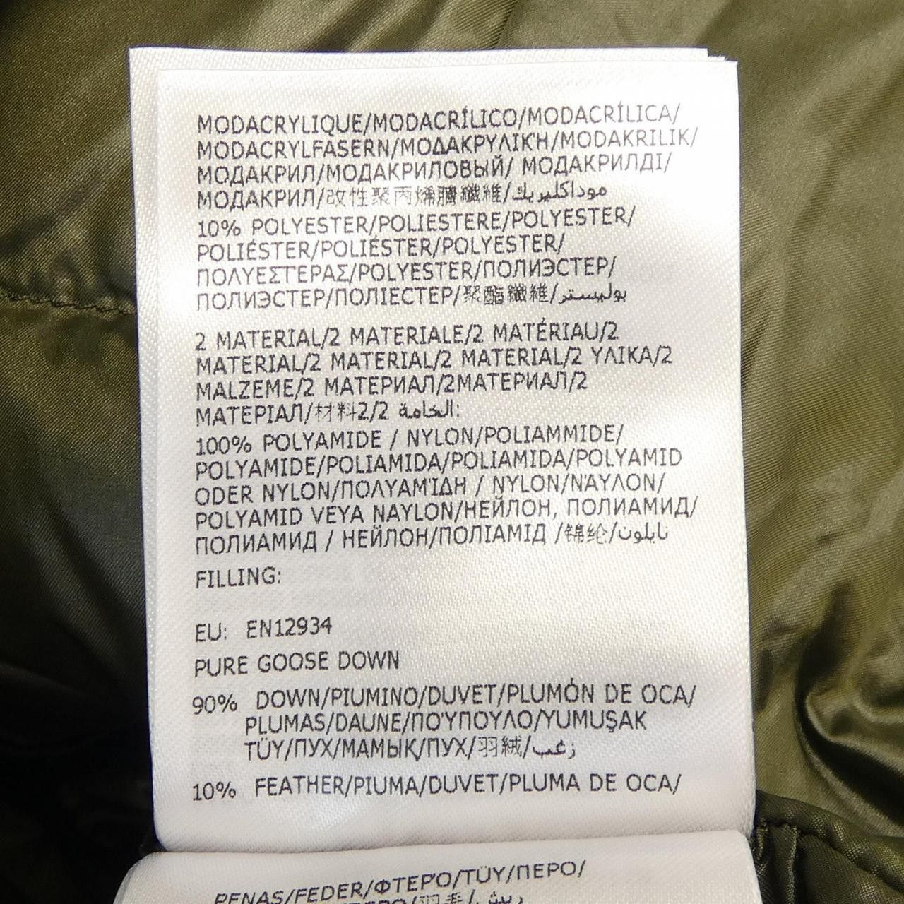 Moncler Moncler Moncler Grenoble Down Vest Textile Outerwear MARGES DUTY FREE for USA Size ONE SIZE - 5 Thumbnail