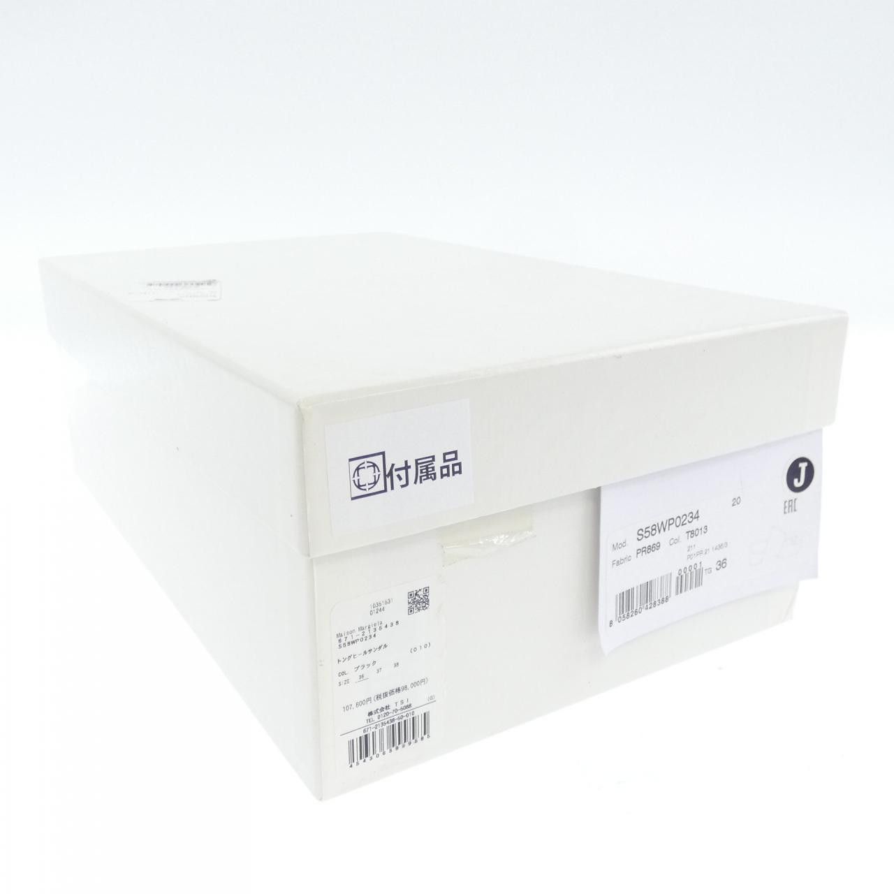 Maison Margiela Maison Margiela Maison Margiela Tabi Tong Sandal Plastic / Synthetic Shoes S58WP0234 DUTY FREE for USA Size ONE SIZE - 7 Thumbnail