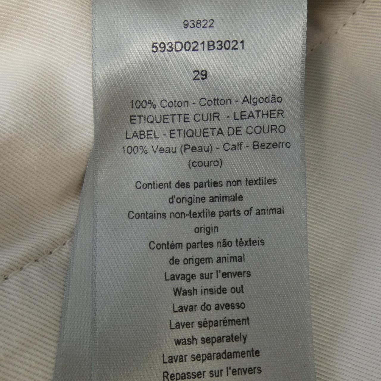 Dior Dior Dior Cotton Pants Others Pants 593D021B3021 DUTY FREE for USA Size ONE SIZE - 3 Thumbnail