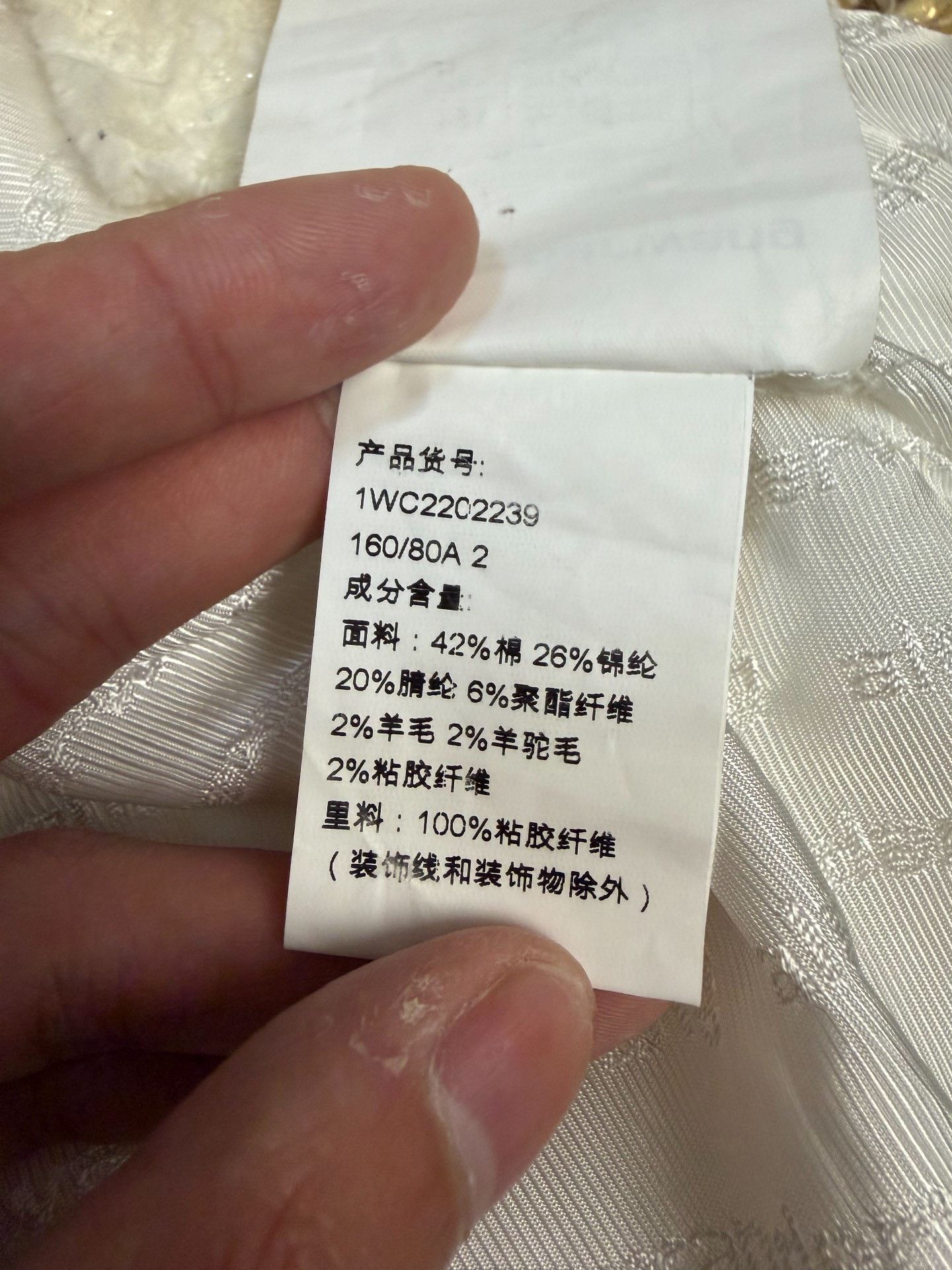 Alexander Wang Alexander Wang Jacket 2 Women Size XS / US 0-2 / IT 36-38 - 5 Thumbnail
