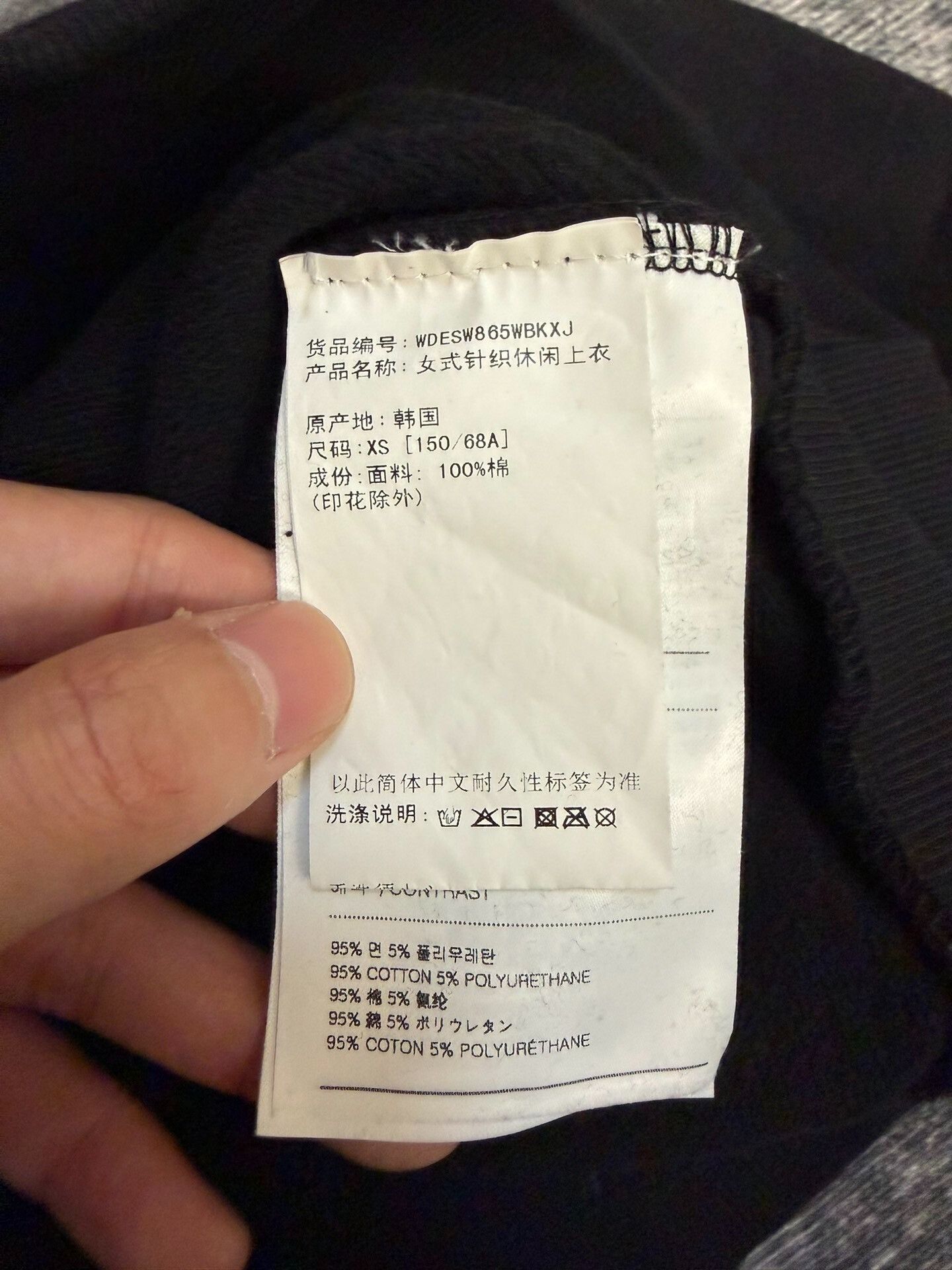 WE11DONE We11done Printed Black Hoodie XS Women Size XS / US 0-2 / IT 36-38 - 5 Thumbnail
