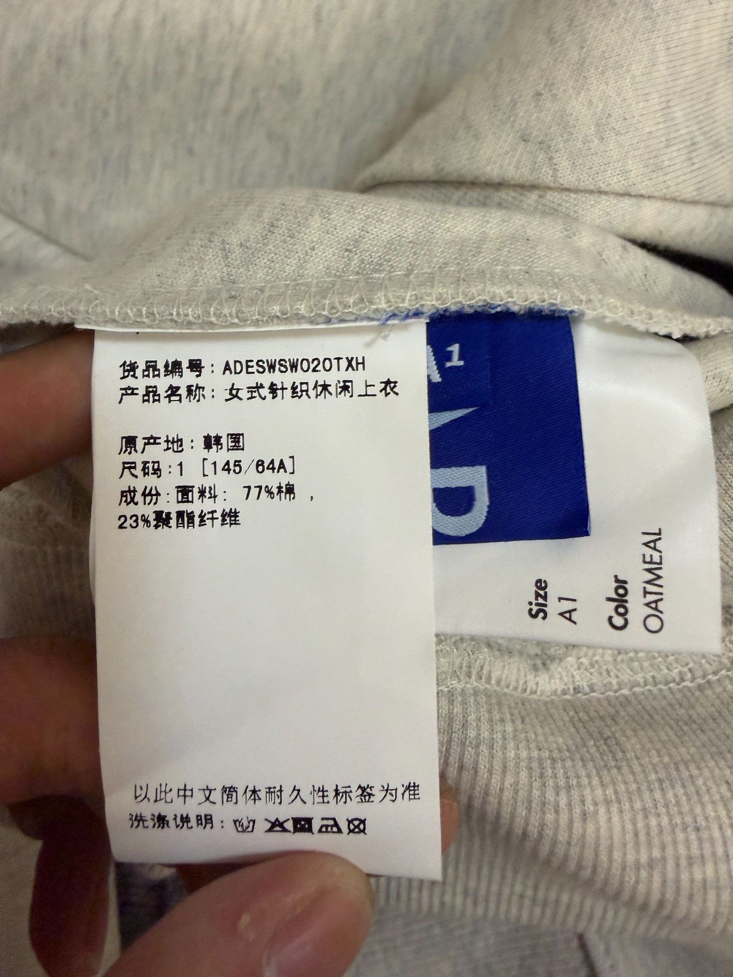 Ader Error ADER ERROR Embroidered Oversized Gray Hoodie 1 Men Size US XS / EU 42 / 0 - 4 Thumbnail