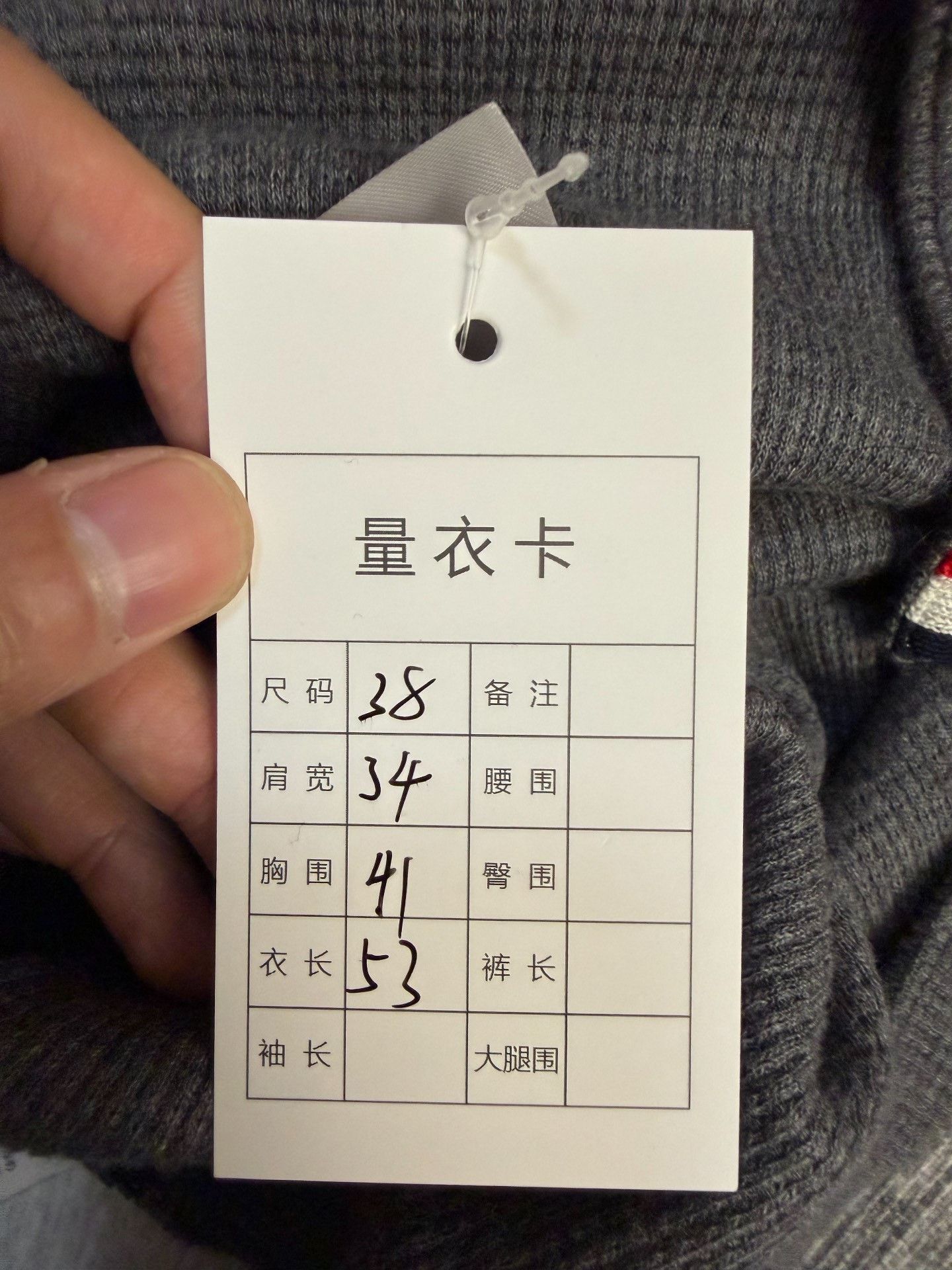 Thom Browne Thom Browne Brown Hoodie 38 Men Size US S / EU 44-46 / 1 - 6 Thumbnail