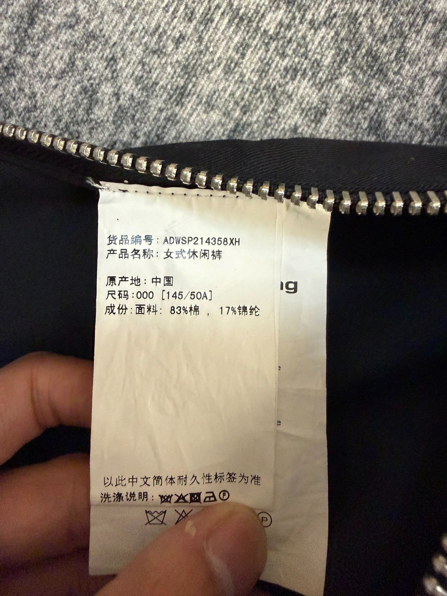 Alexander Wang Alexander Wang Retro Printed Black Jeans 0 Women Size 28" / US 6 / IT 42 - 4 Thumbnail