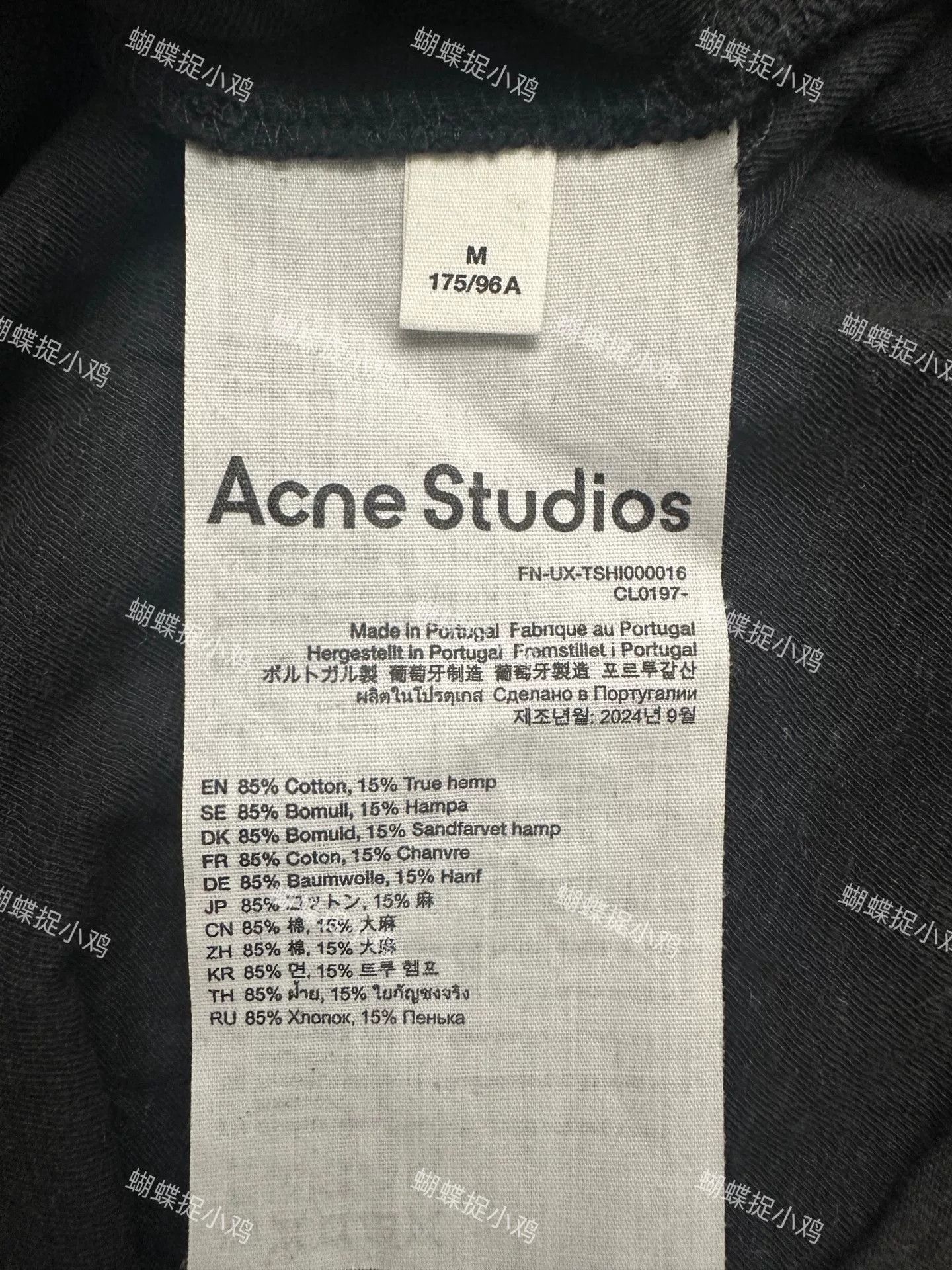 Acne Studios Acne Studios Printed T-Shirt S Men Size US S / EU 44-46 / 1 - 3 Thumbnail