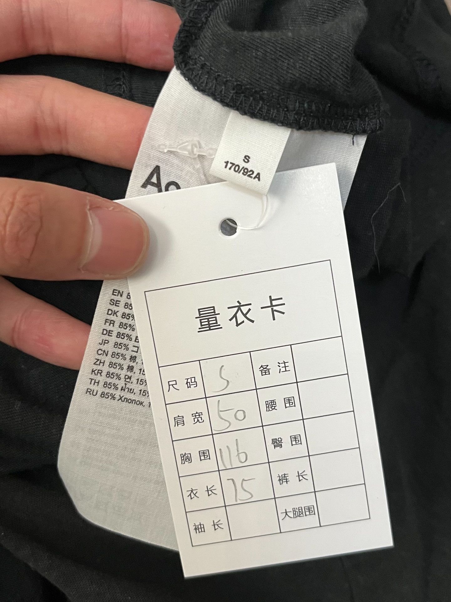 Acne Studios Acne Studios Printed T-Shirt S Men Size US S / EU 44-46 / 1 - 4 Thumbnail