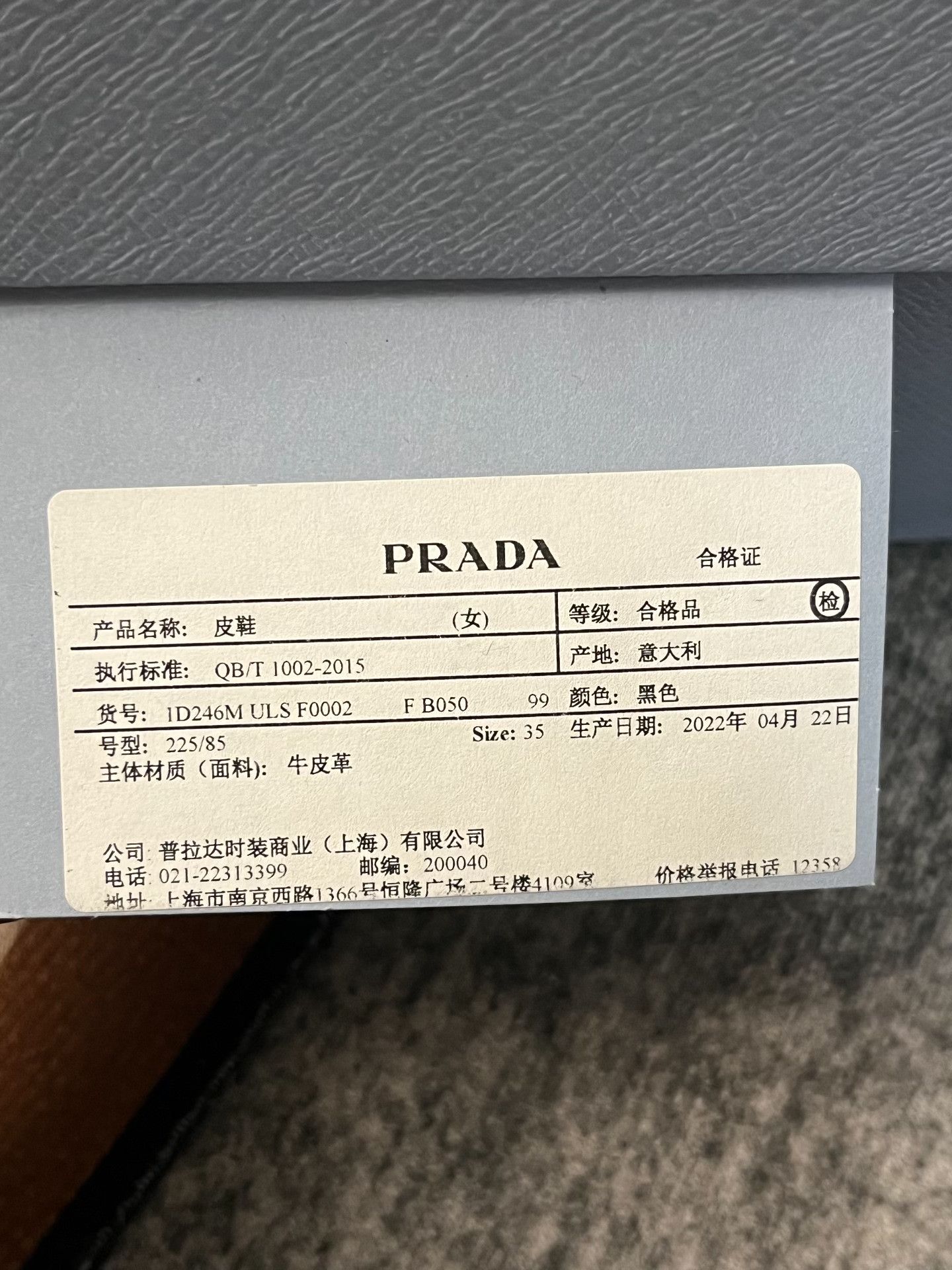 Prada Prada Casual Black Lowtop Sneakers 35 Women Size US 5 / IT 35 - 8 Thumbnail