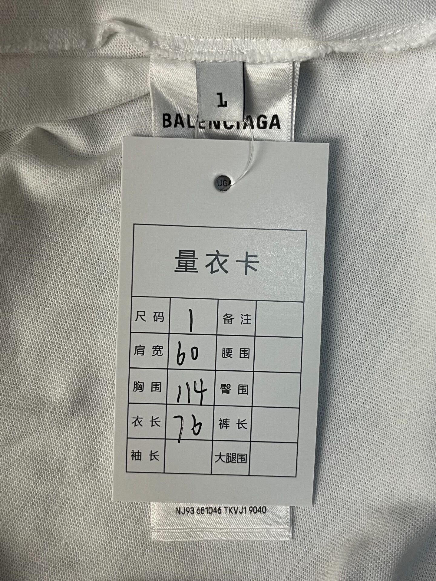 Balenciaga Balenciaga Retro Embroidered T-Shirt 1 Men Size US XS / EU 42 / 0 - 4 Thumbnail