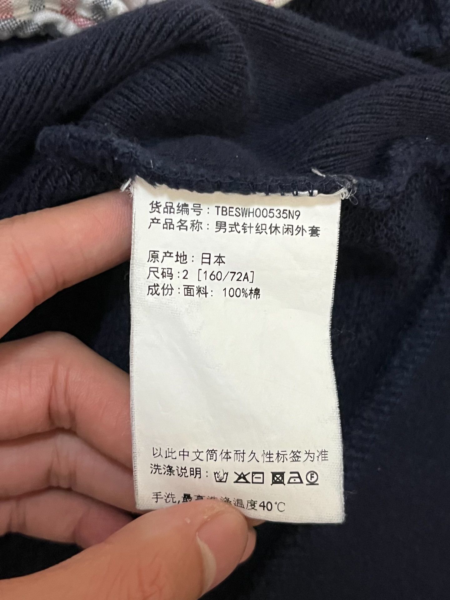 Thom Browne Thom Browne Striped Brown Hoodie 2 Men Size US XS / EU 42 / 0 - 5 Thumbnail