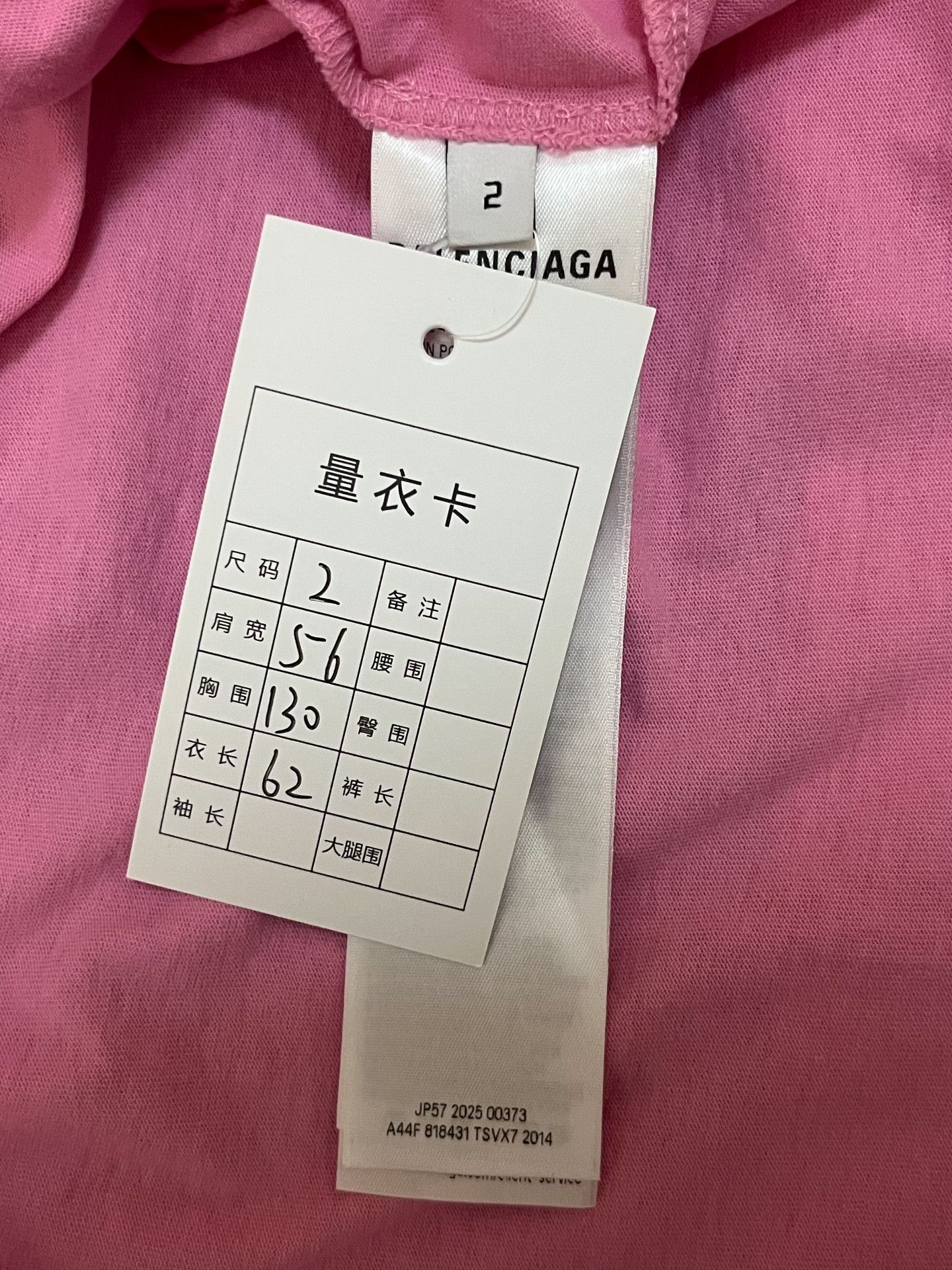 Balenciaga Balenciaga Limited Embroidered T-Shirt 2 Men Size US XS / EU 42 / 0 - 4 Thumbnail