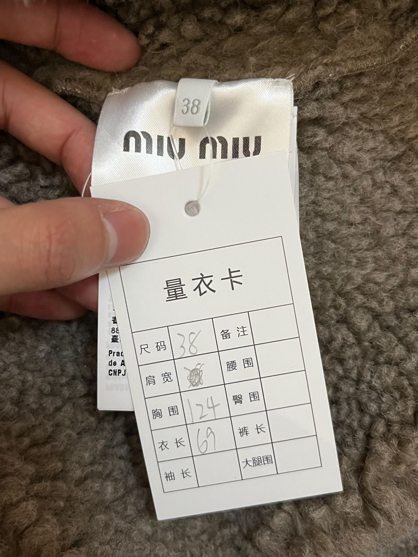 Miu Miu Miu Miu Fleece Cotton Item 38 Women Size S / US 4 / IT 40 - 4 Thumbnail