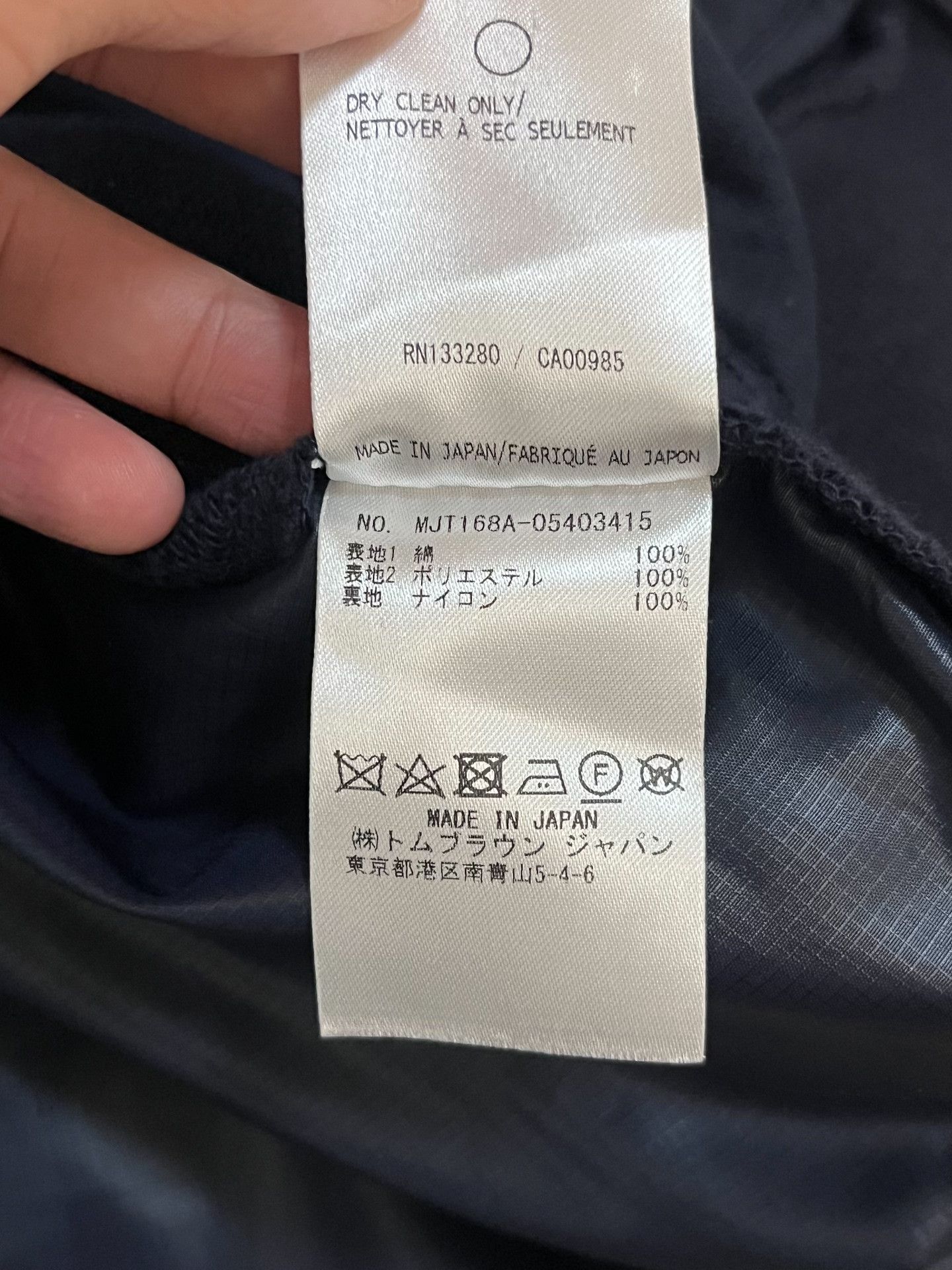 Thom Browne Thom Browne Nylon Brown Light Jacket 1 Men Size US XS / EU 42 / 0 - 5 Thumbnail