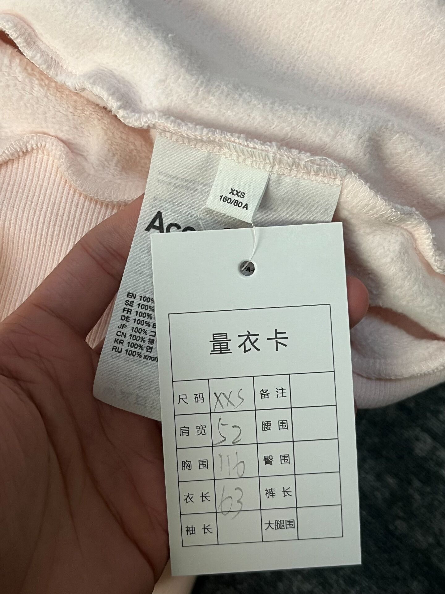 Acne Studios Acne Studios Pink Hoodie XXS Women Size XXS / US 00 / IT 34 - 4 Thumbnail