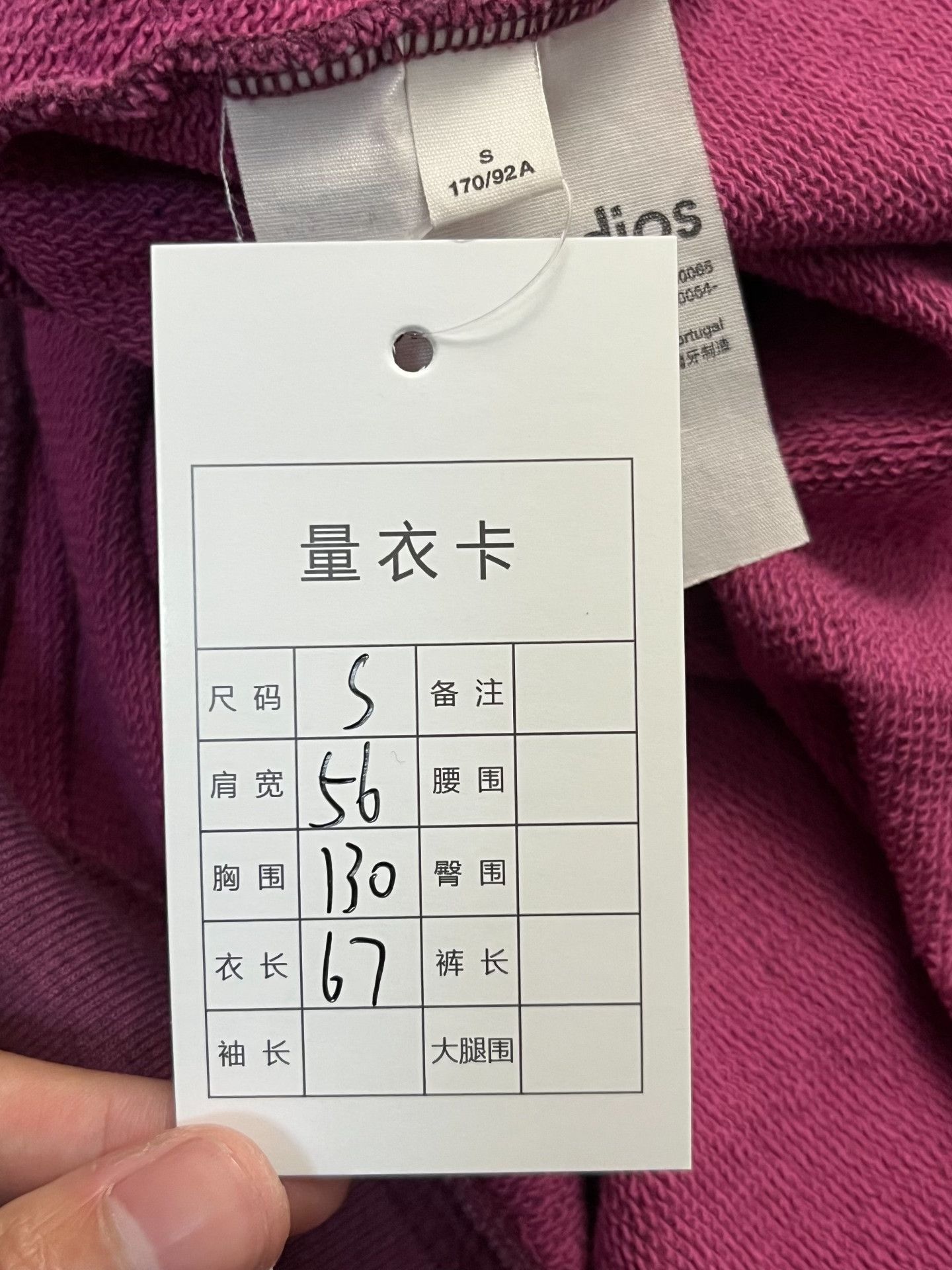 Acne Studios Acne Studios Drop-Shoulder Purple Hoodie S Men Size US S / EU 44-46 / 1 - 5 Thumbnail