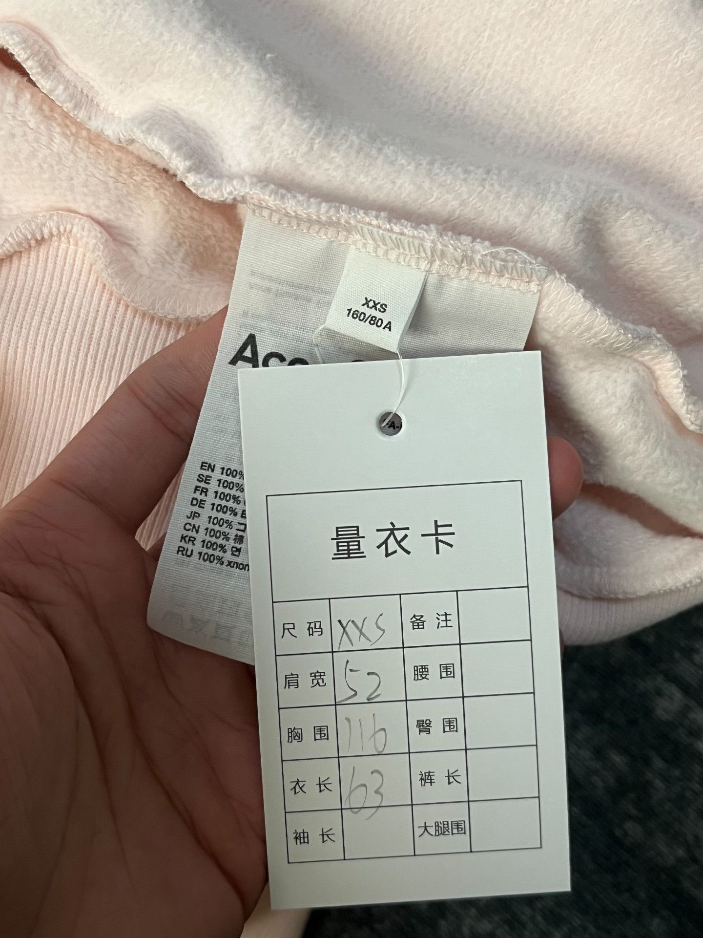 Acne Studios Acne Studios Pink Hoodie XXS Women Size XXS / US 00 / IT 34 - 4 Thumbnail