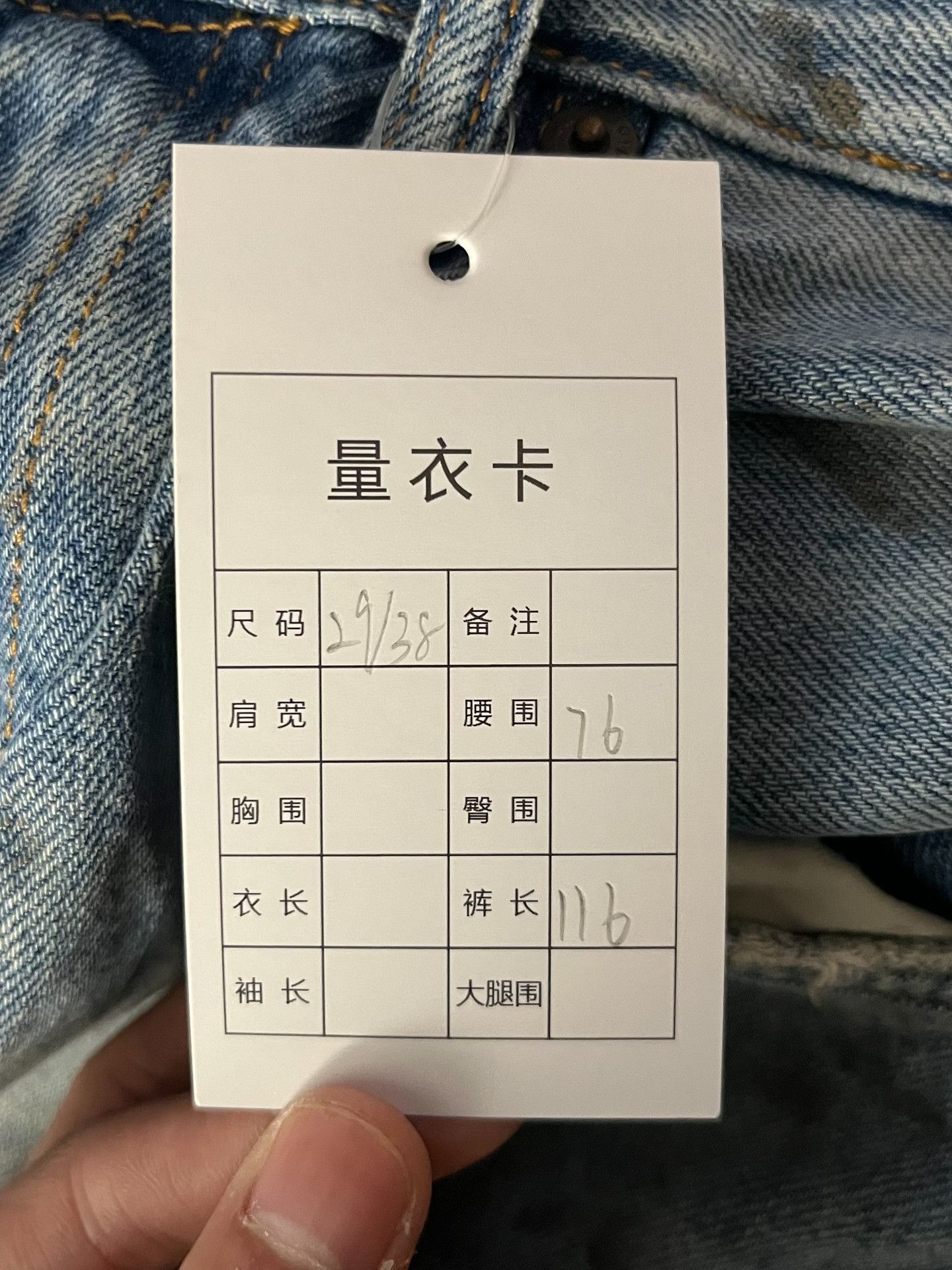 Acne Studios Acne Studios Denim Oversized Blue Denim Jeans M Men Size US 32 / EU 48 - 5 Thumbnail