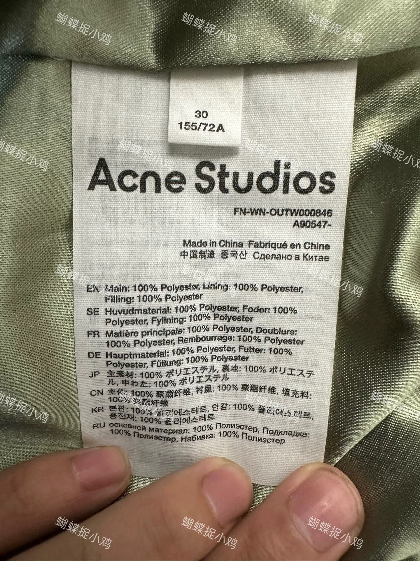 Acne Studios Acne Studios Green Jacket 30 Women Size XS / US 0-2 / IT 36-38 - 4 Thumbnail