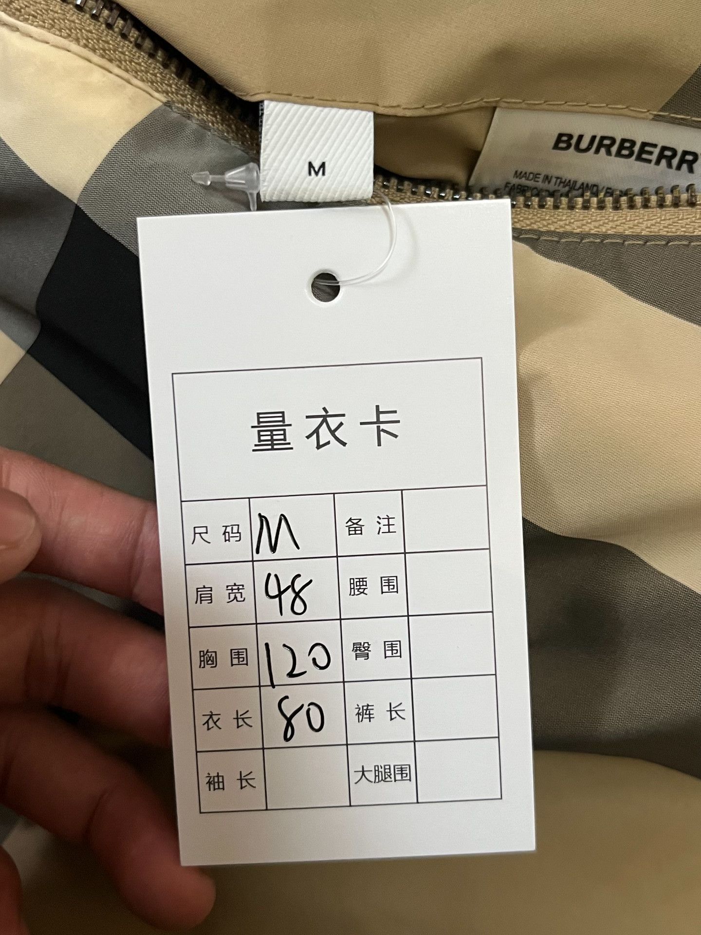 Burberry Burberry Light Jacket M Men Size US M / EU 48-50 / 2 - 7 Thumbnail