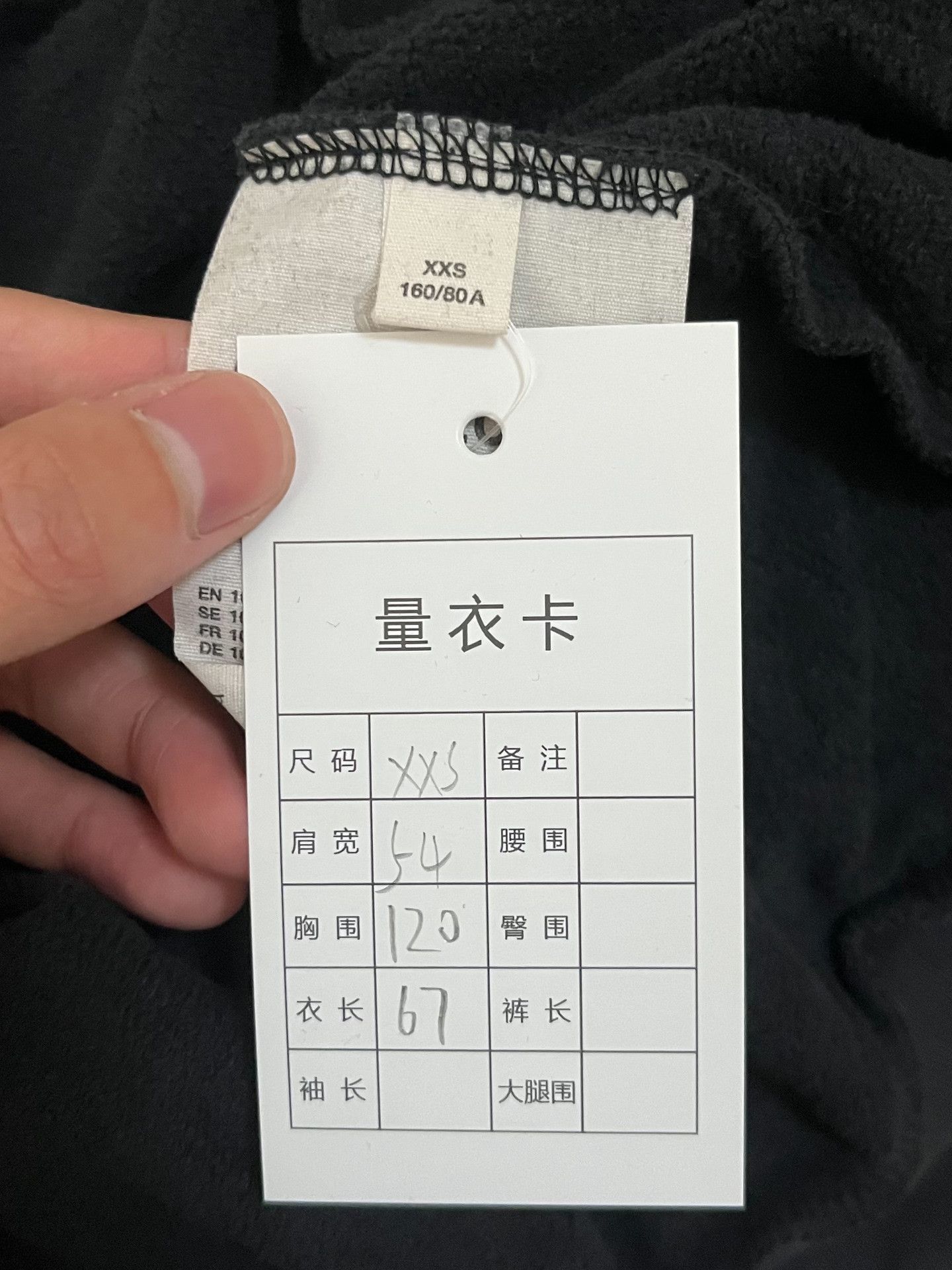 Acne Studios Acne Studios Black Hoodie XXS Men Size US XXS / EU 40 - 4 Thumbnail