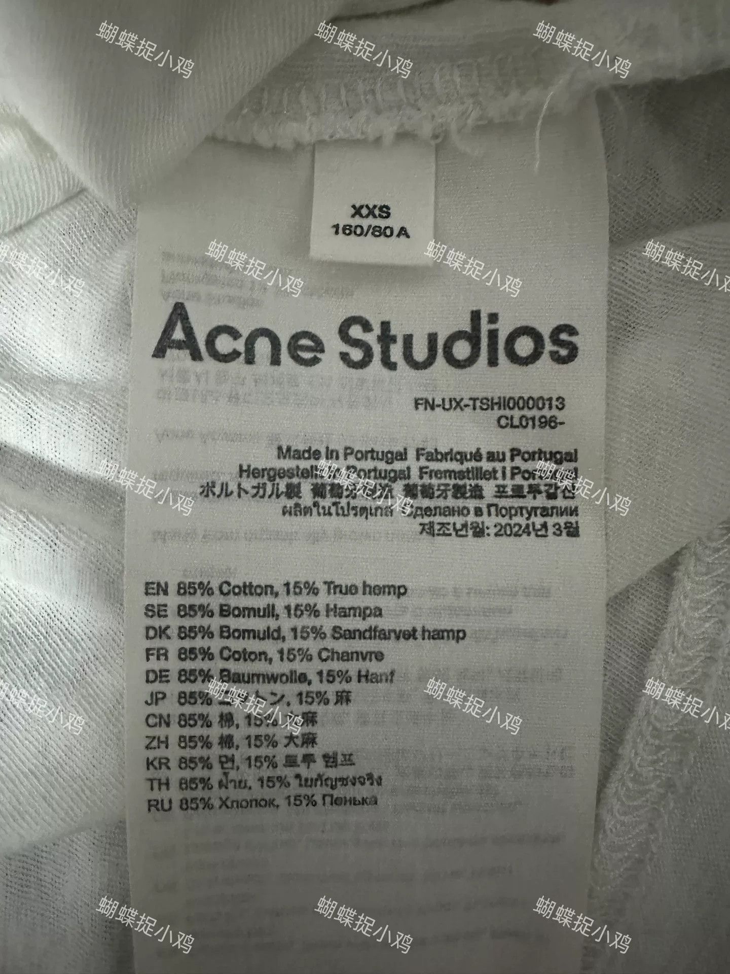 Acne Studios Acne Studios Printed T-Shirt XXS Men Size US XXS / EU 40 - 4 Thumbnail