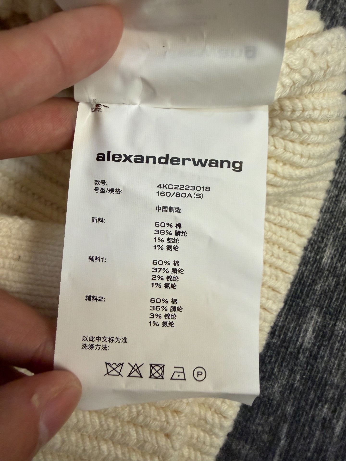 Alexander Wang Alexander Wang White Sweater S Women Size S / US 4 / IT 40 - 5 Thumbnail