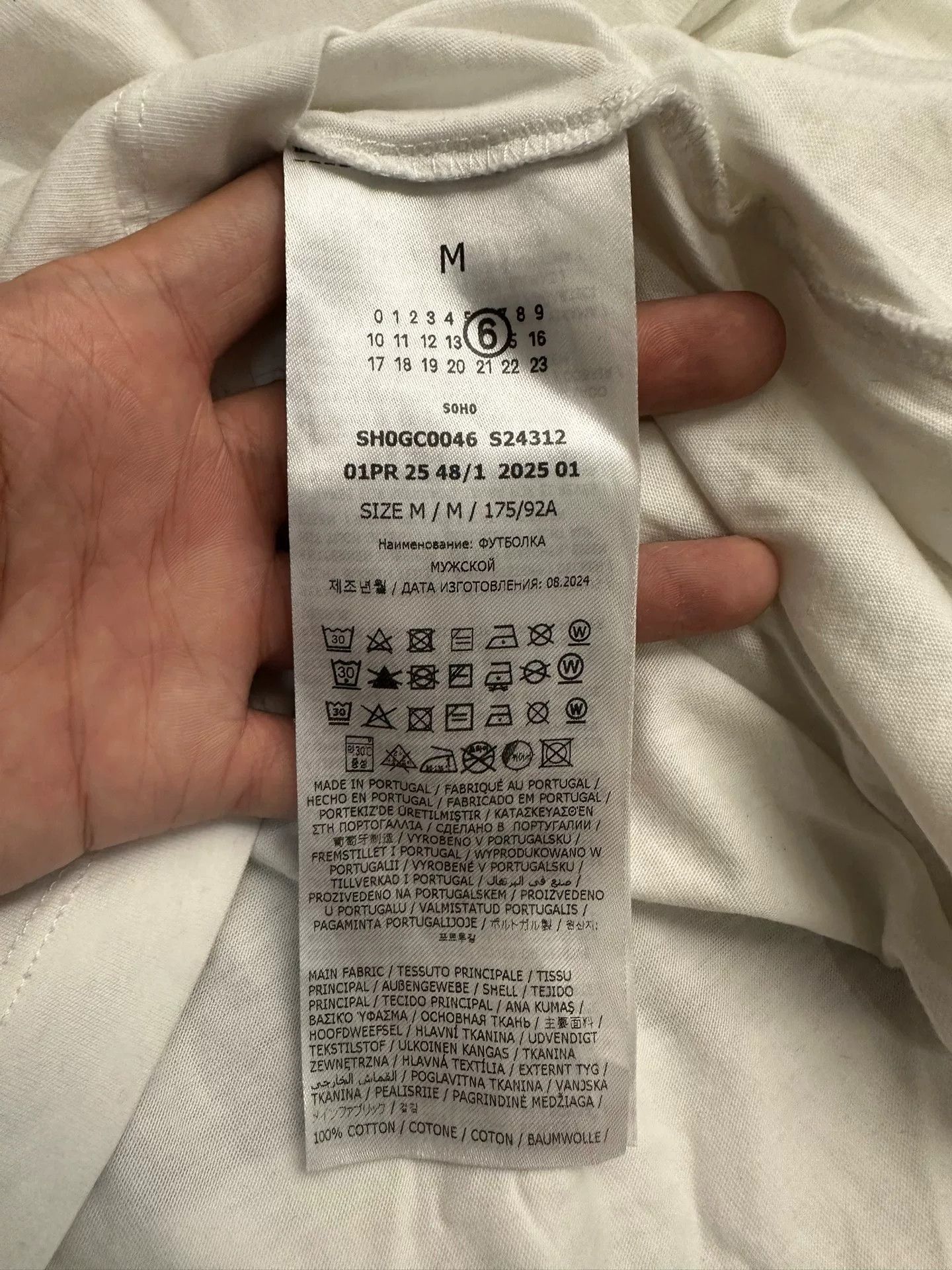 Maison Margiela Maison Margiela Printed White T-Shirt M Men Size US M / EU 48-50 / 2 - 4 Thumbnail