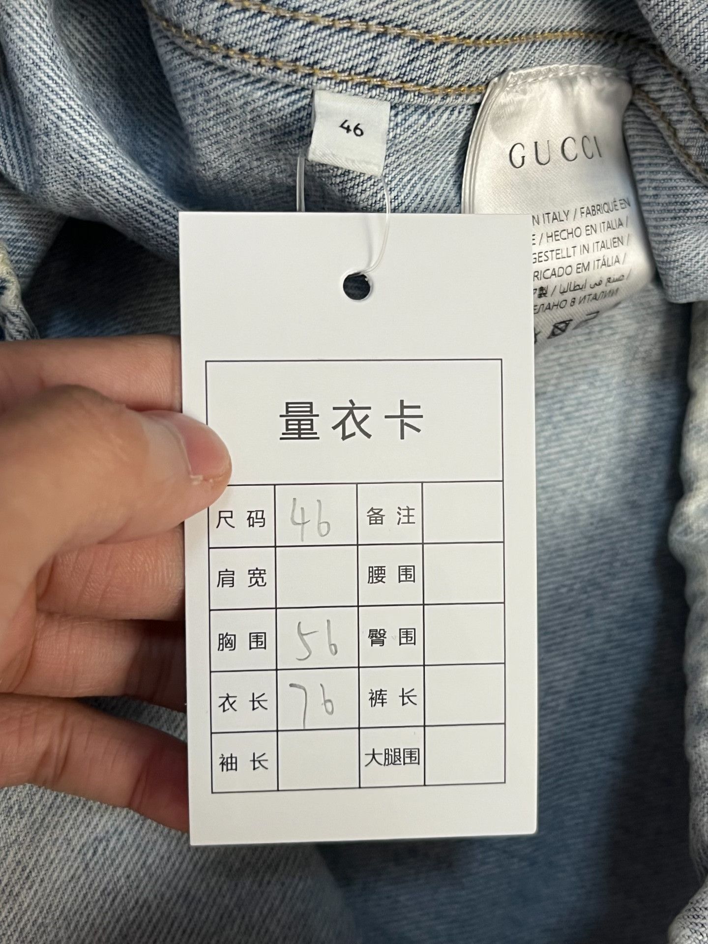 Gucci Gucci Denim Shirt 46 Men Size US L / EU 52-54 / 3 - 5 Thumbnail